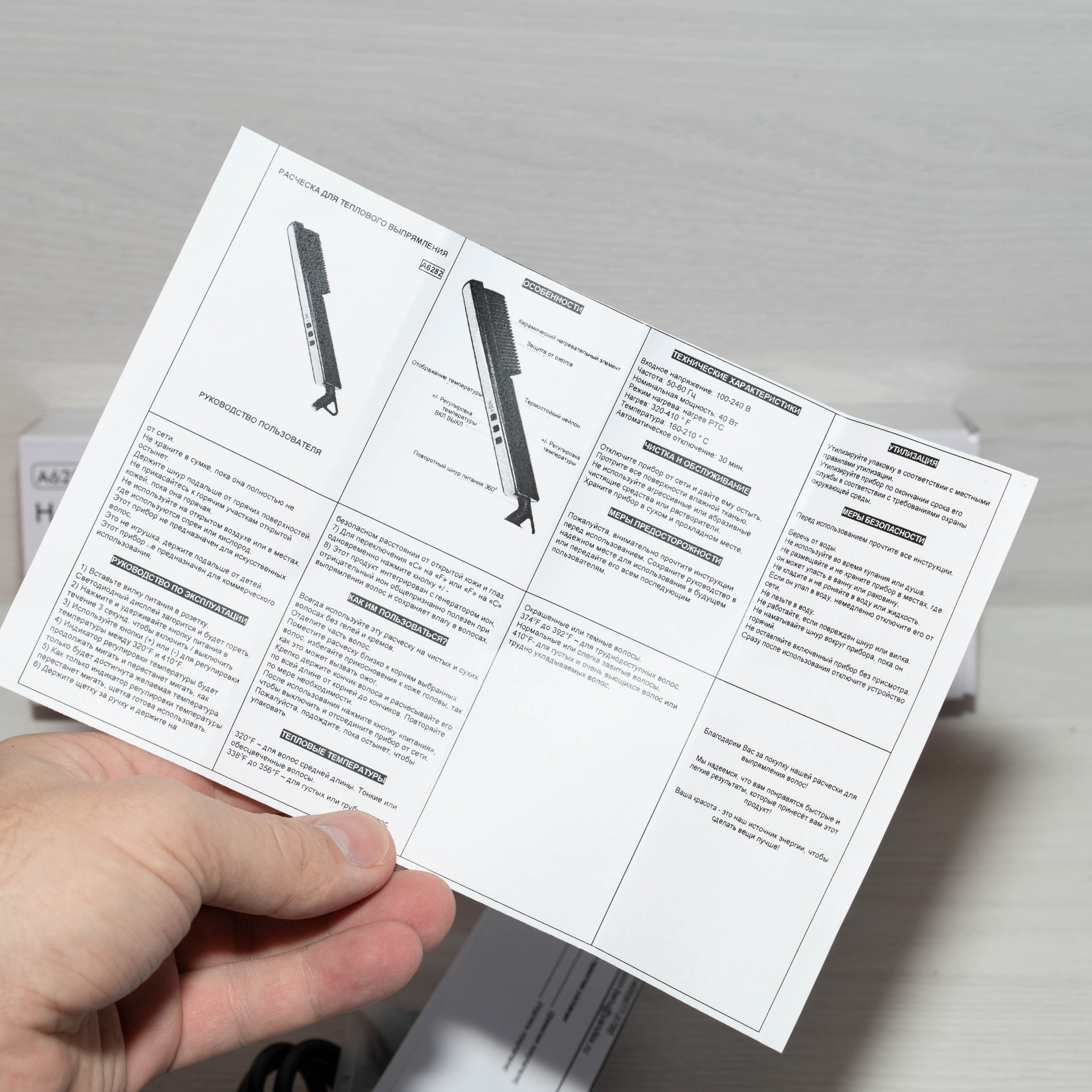 Дешевый автомобильный пылесос. Фотограф — видеограф в Москве Дмитрий Менделеев