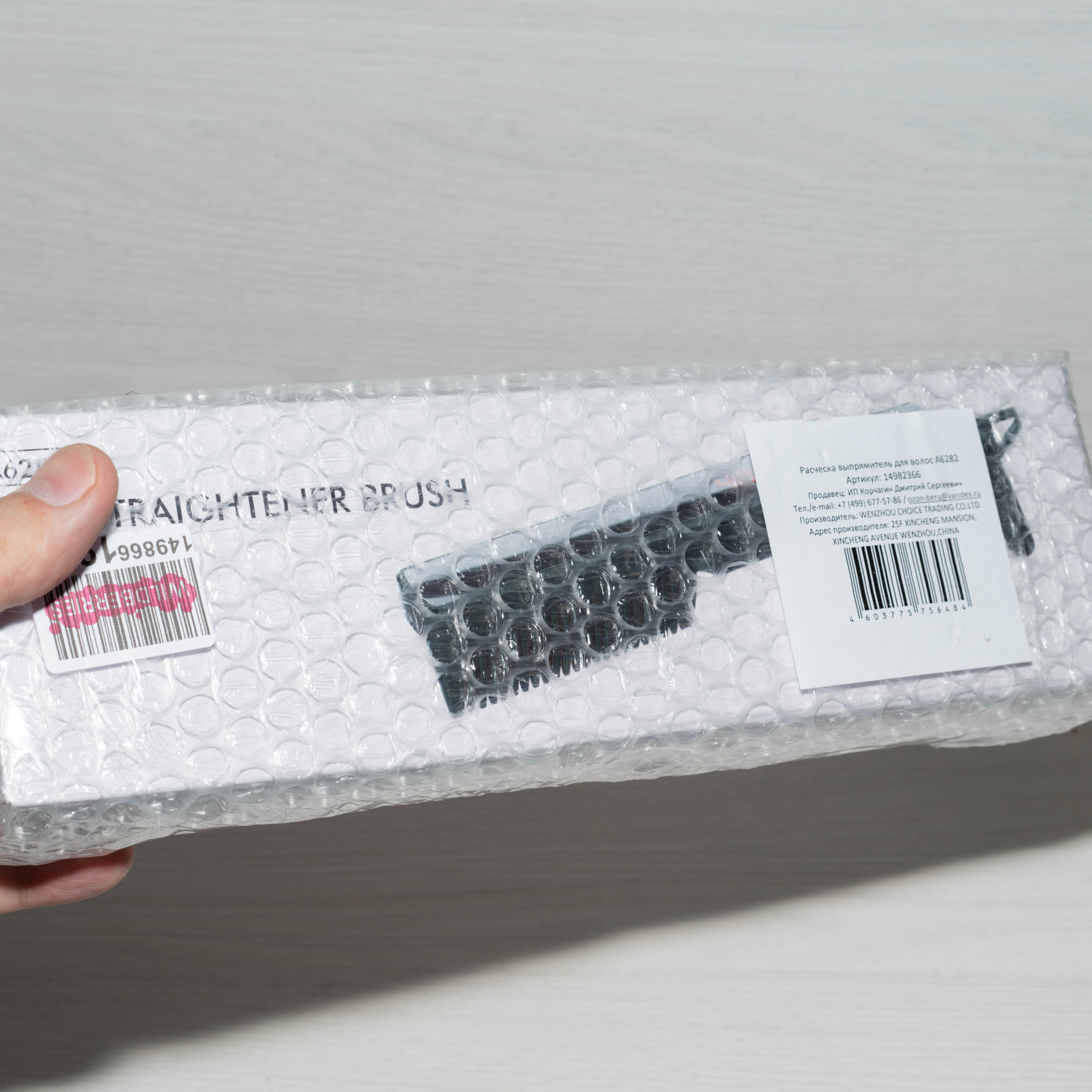 Плойка расческа для волос. Фотограф — видеограф в Москве Дмитрий Менделеев