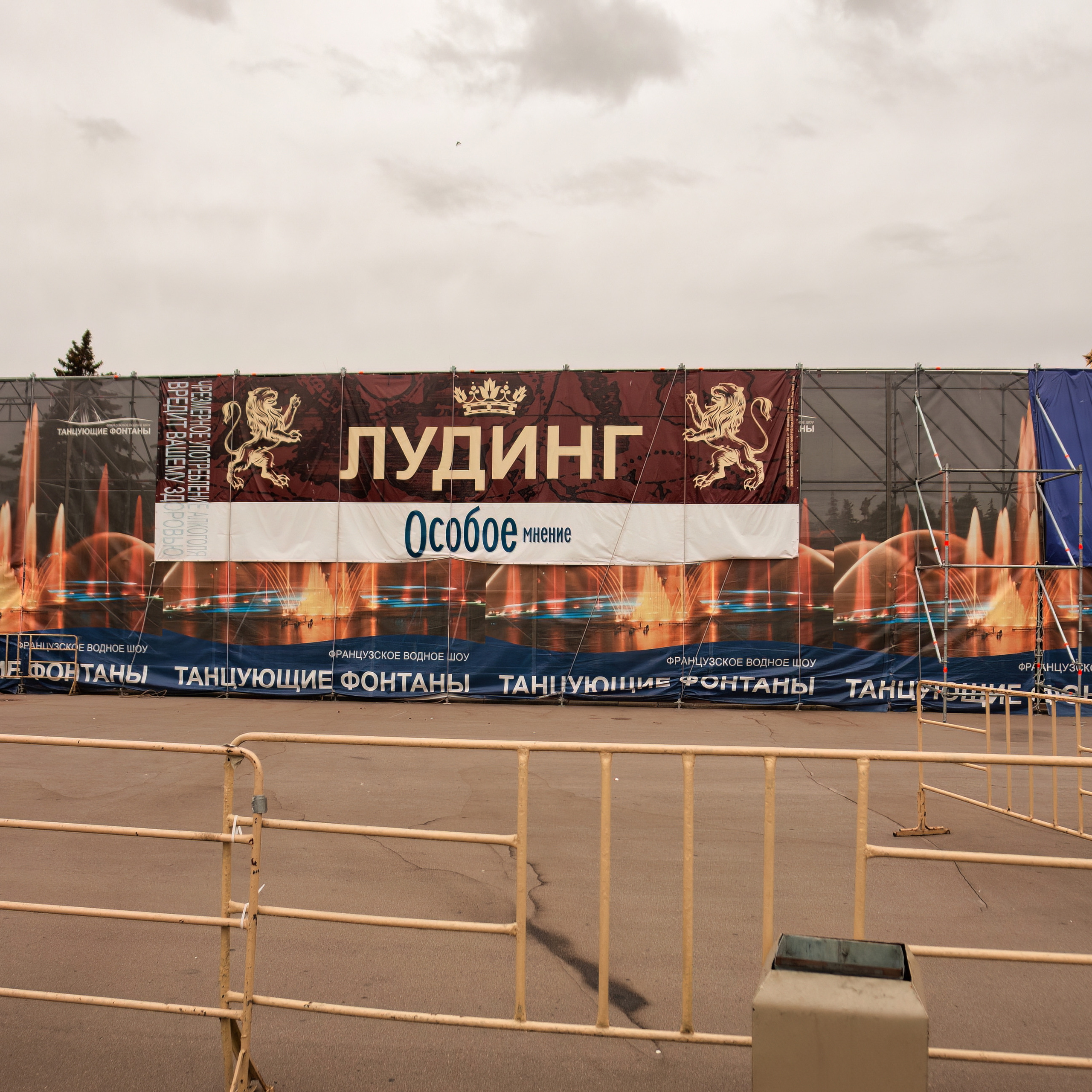 20 Московская международная книжная выставка-ярмарка на ВВЦ. Фотограф — видеограф в Москве Дмитрий Менделеев