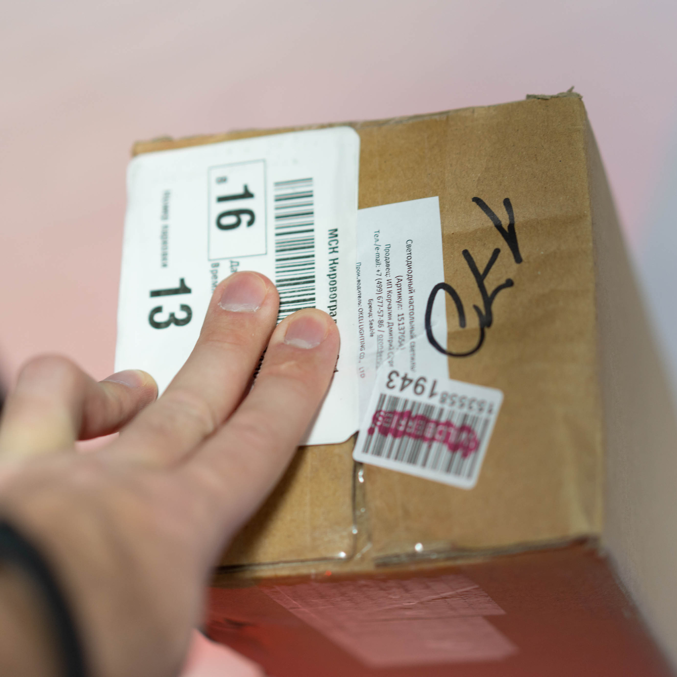 Светодиодная настольная led лампа в форме дуги. Фотограф — видеограф в Москве Дмитрий Менделеев