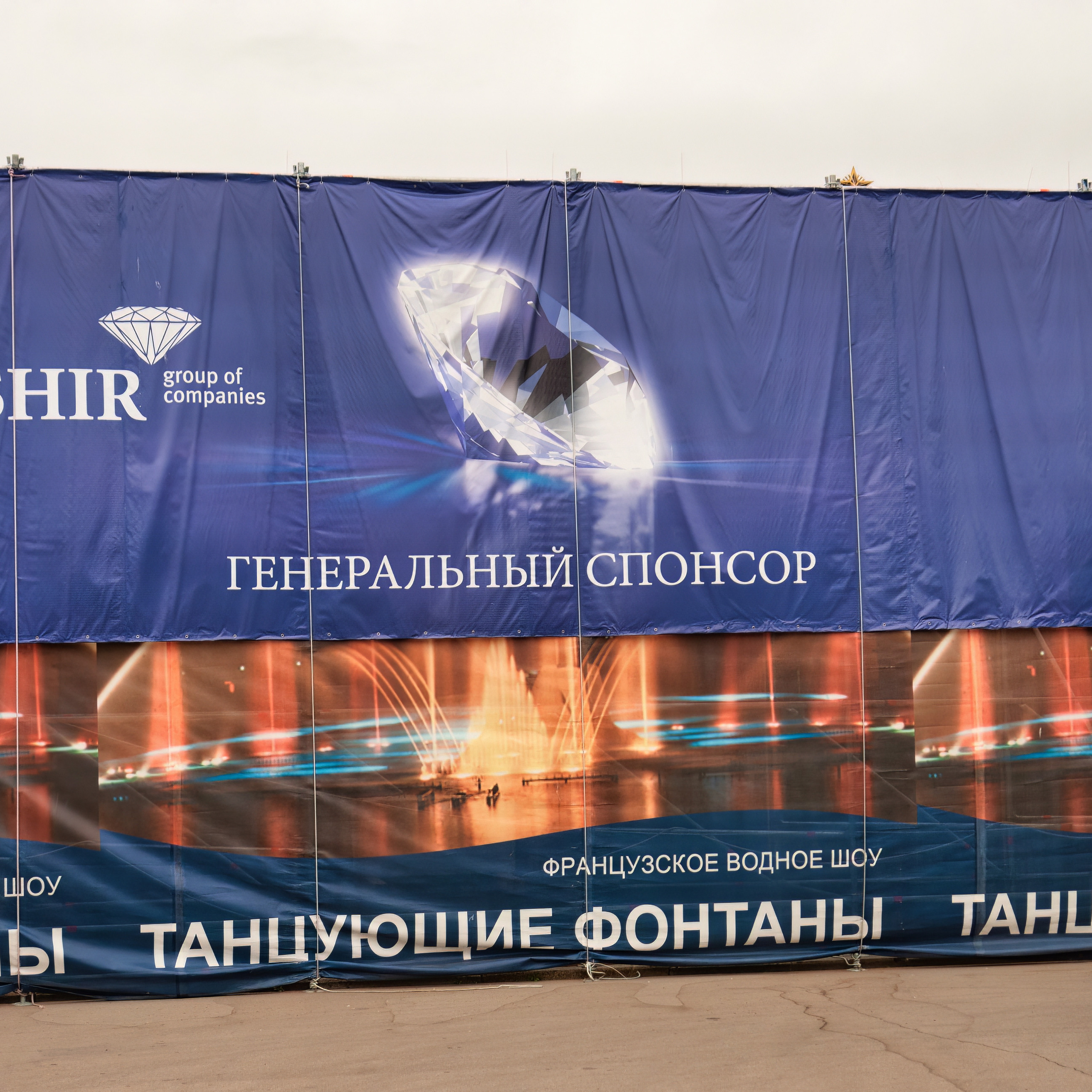 20 Московская международная книжная выставка-ярмарка на ВВЦ. Фотограф — видеограф в Москве Дмитрий Менделеев