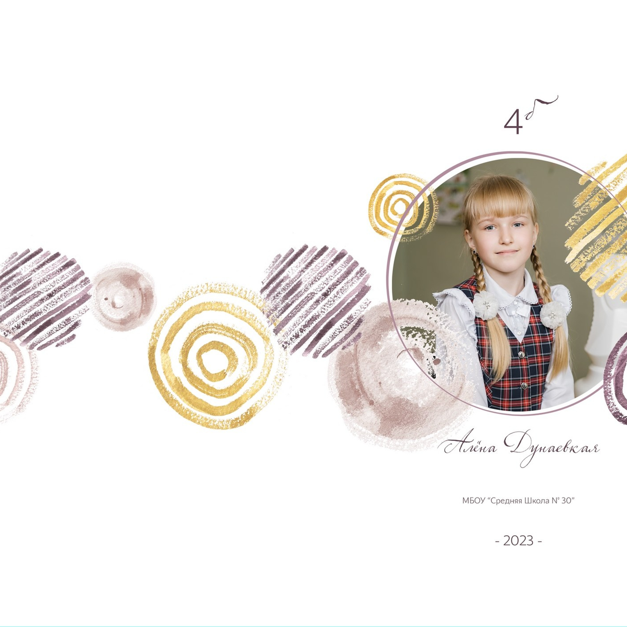 Примеры обложек для выпускных альбомов. Школьная съемка и создание выпускных альбомов в Нижнем Новгороде