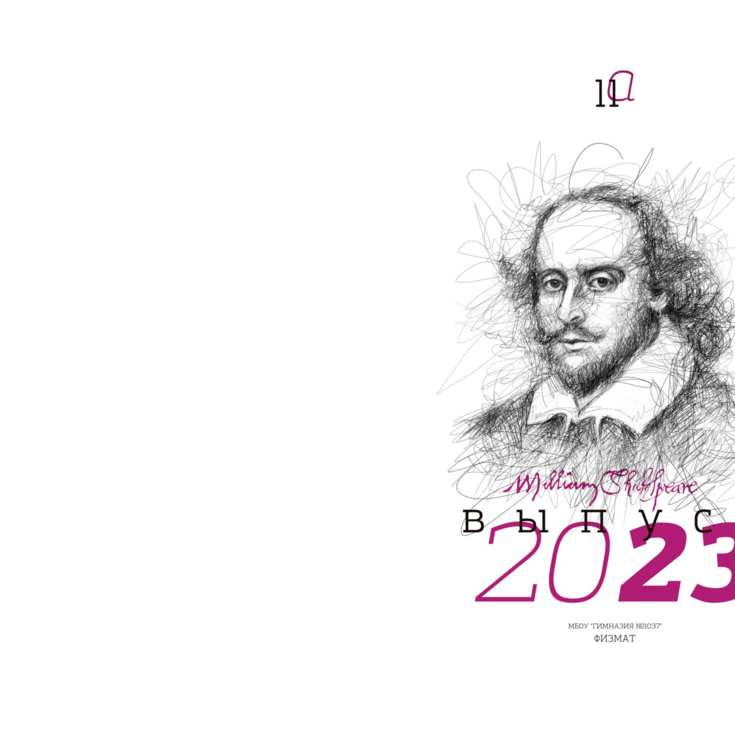 Примеры обложек для выпускных альбомов. Школьная съемка и создание выпускных альбомов в Нижнем Новгороде