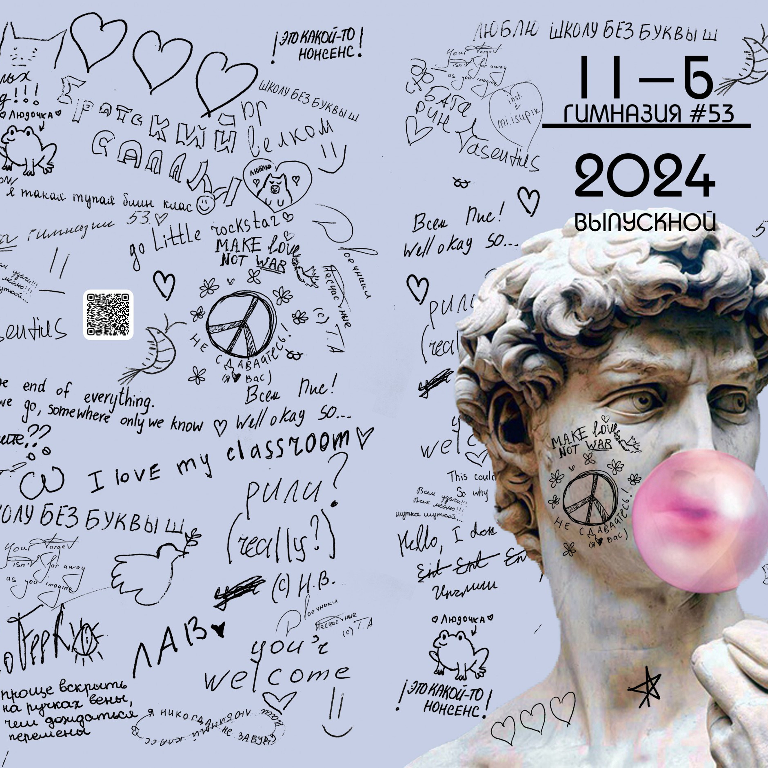 Наши обложки