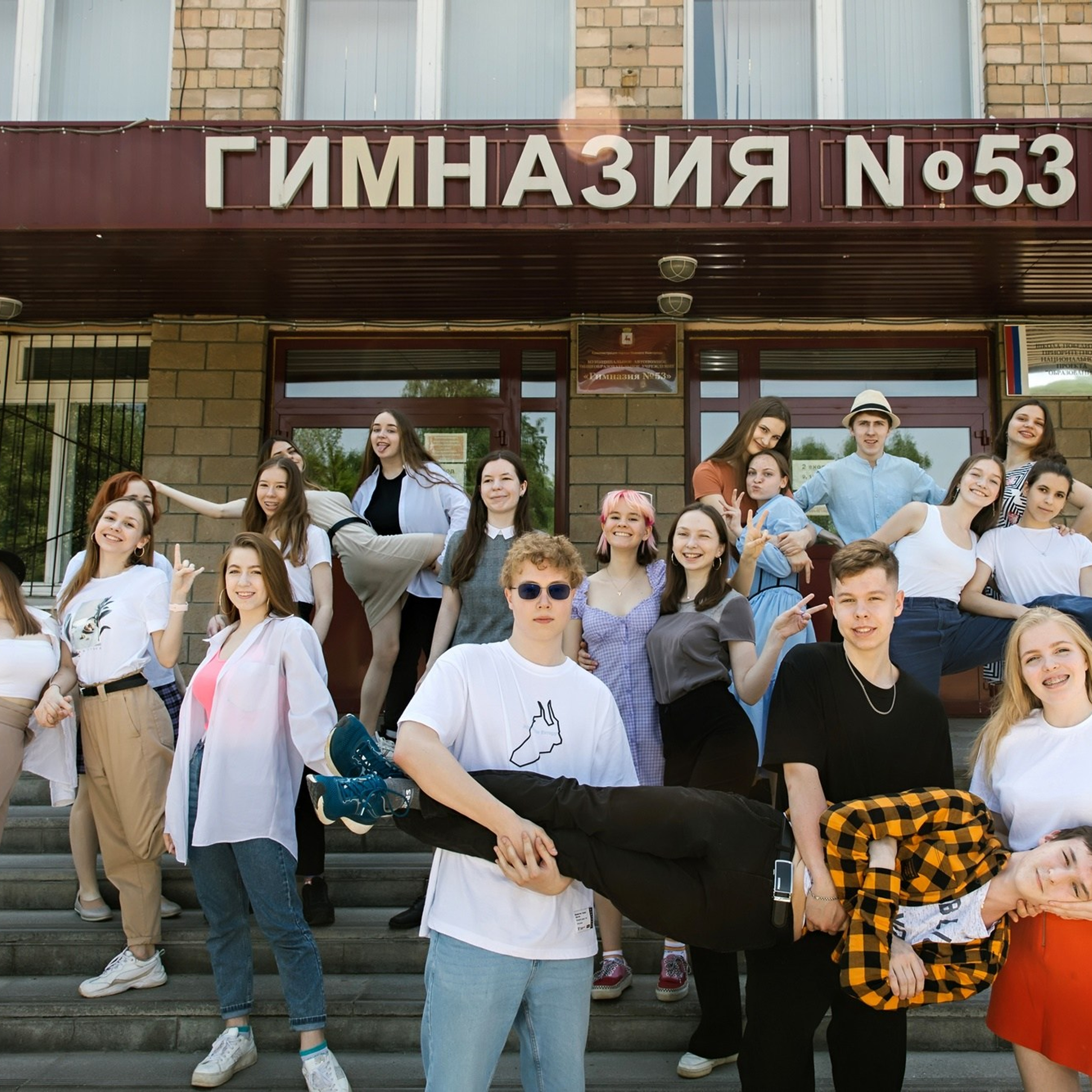 Прогулочные школьные фотосессии | Уличные съемки для школьников. Школьная съемка и создание выпускных альбомов в Нижнем Новгороде