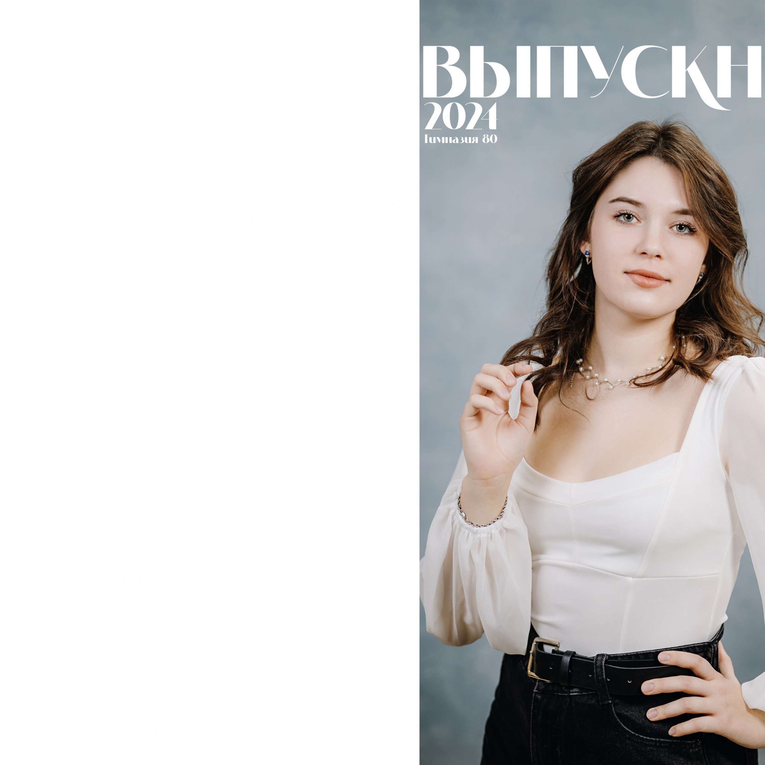 Примеры обложек для выпускных альбомов. Школьная съемка и создание выпускных альбомов в Нижнем Новгороде