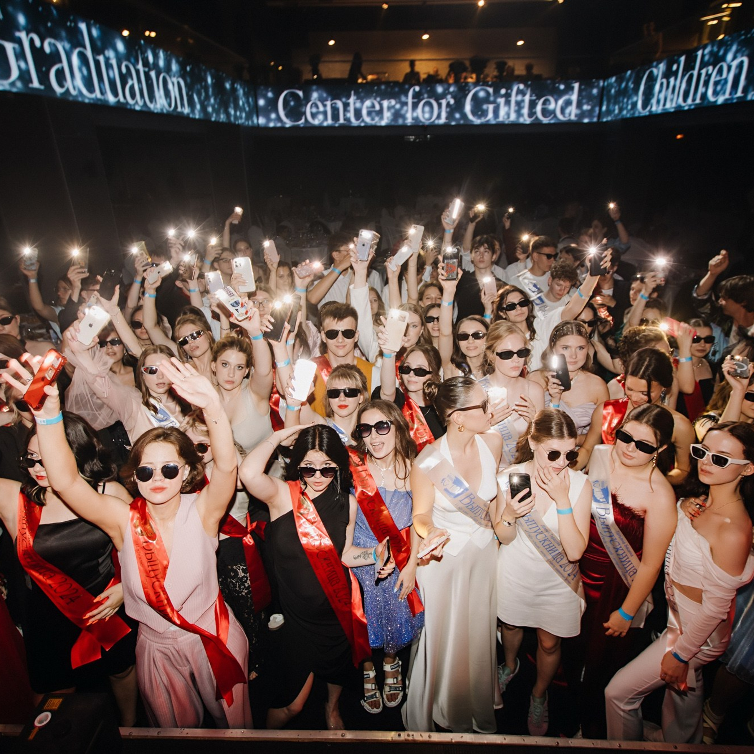 Выпускной (пример серии)