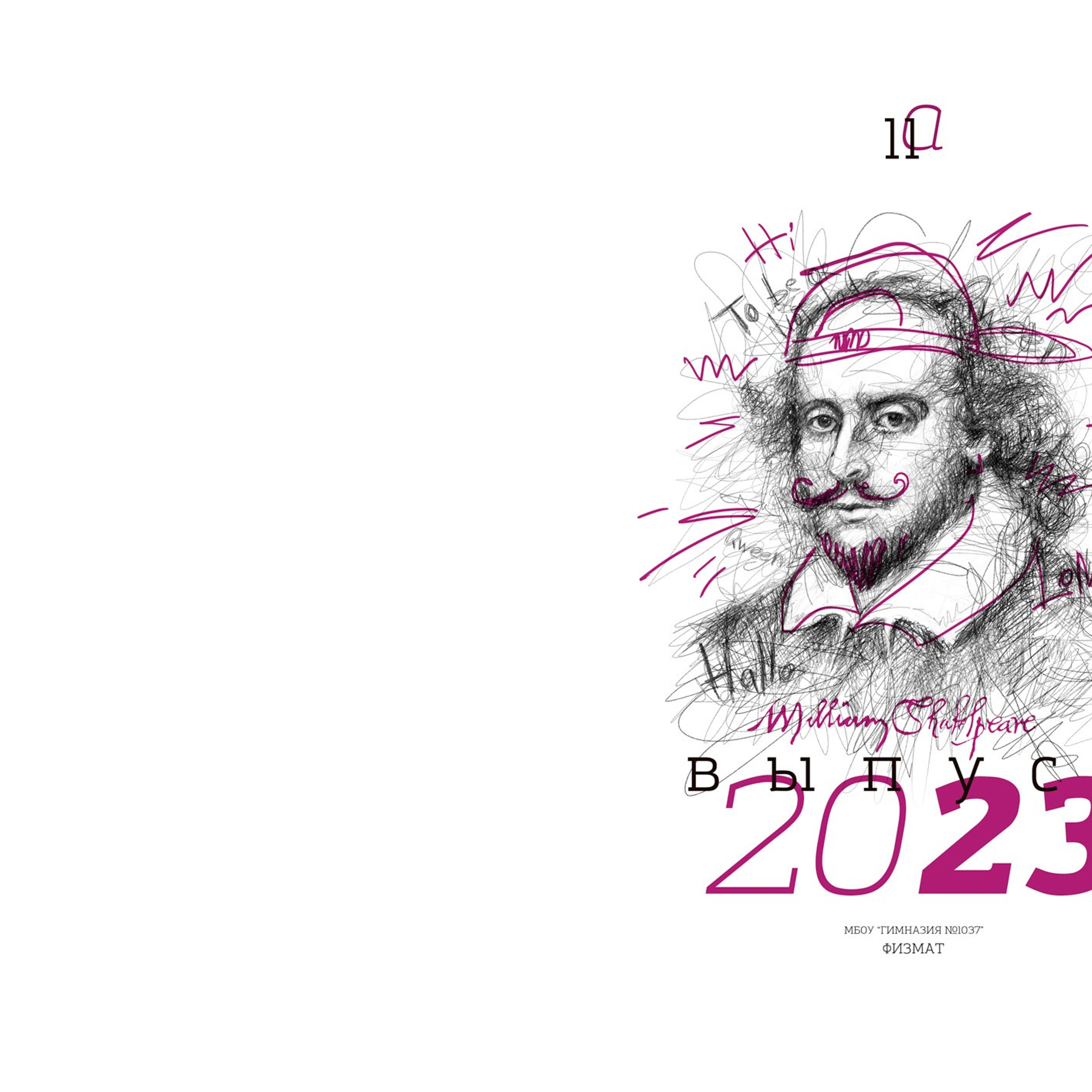Примеры обложек для выпускных альбомов. Школьная съемка и создание выпускных альбомов в Нижнем Новгороде