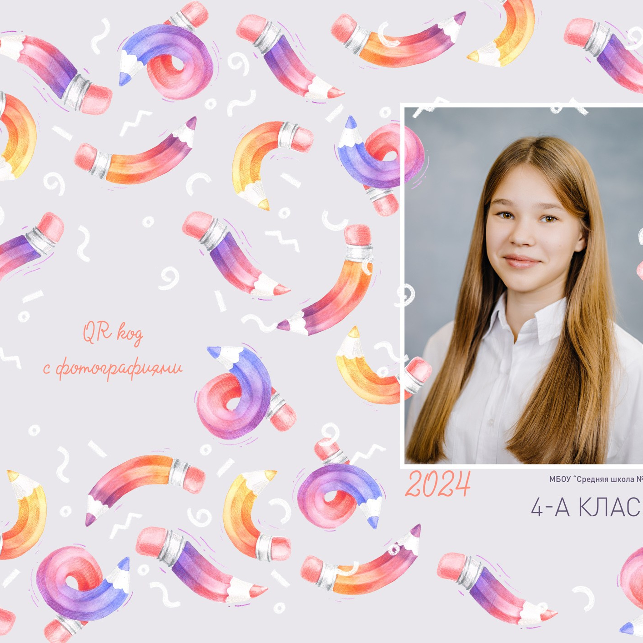 Примеры обложек для выпускных альбомов. Школьная съемка и создание выпускных альбомов в Нижнем Новгороде