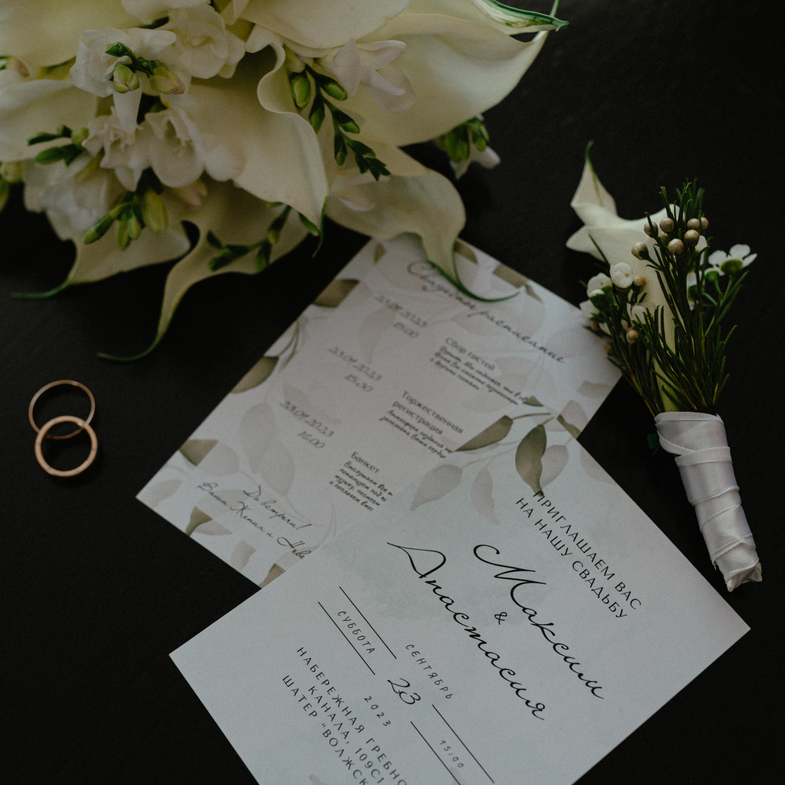 Отзывы. Свадебный фотограф Абрамова Ксения