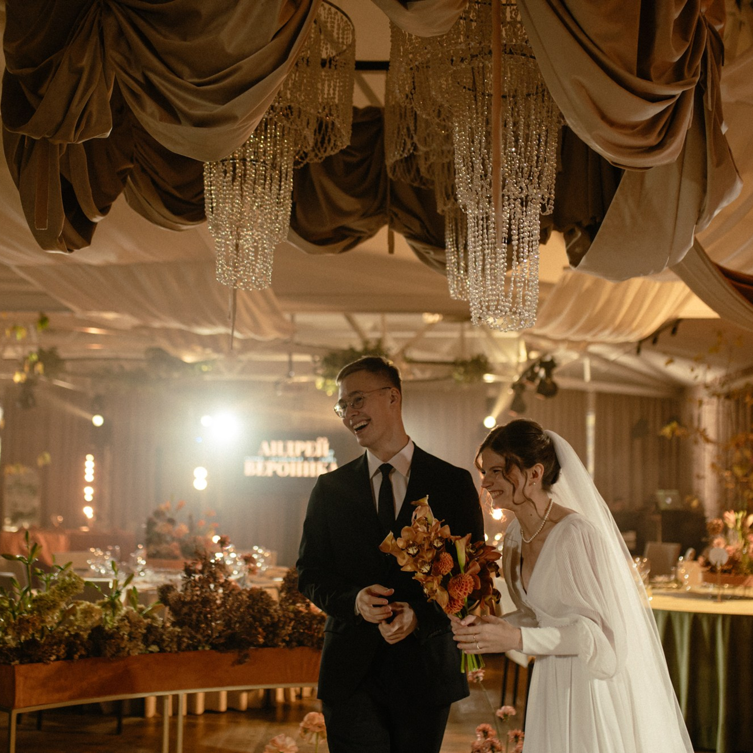 Андрей и Вероника