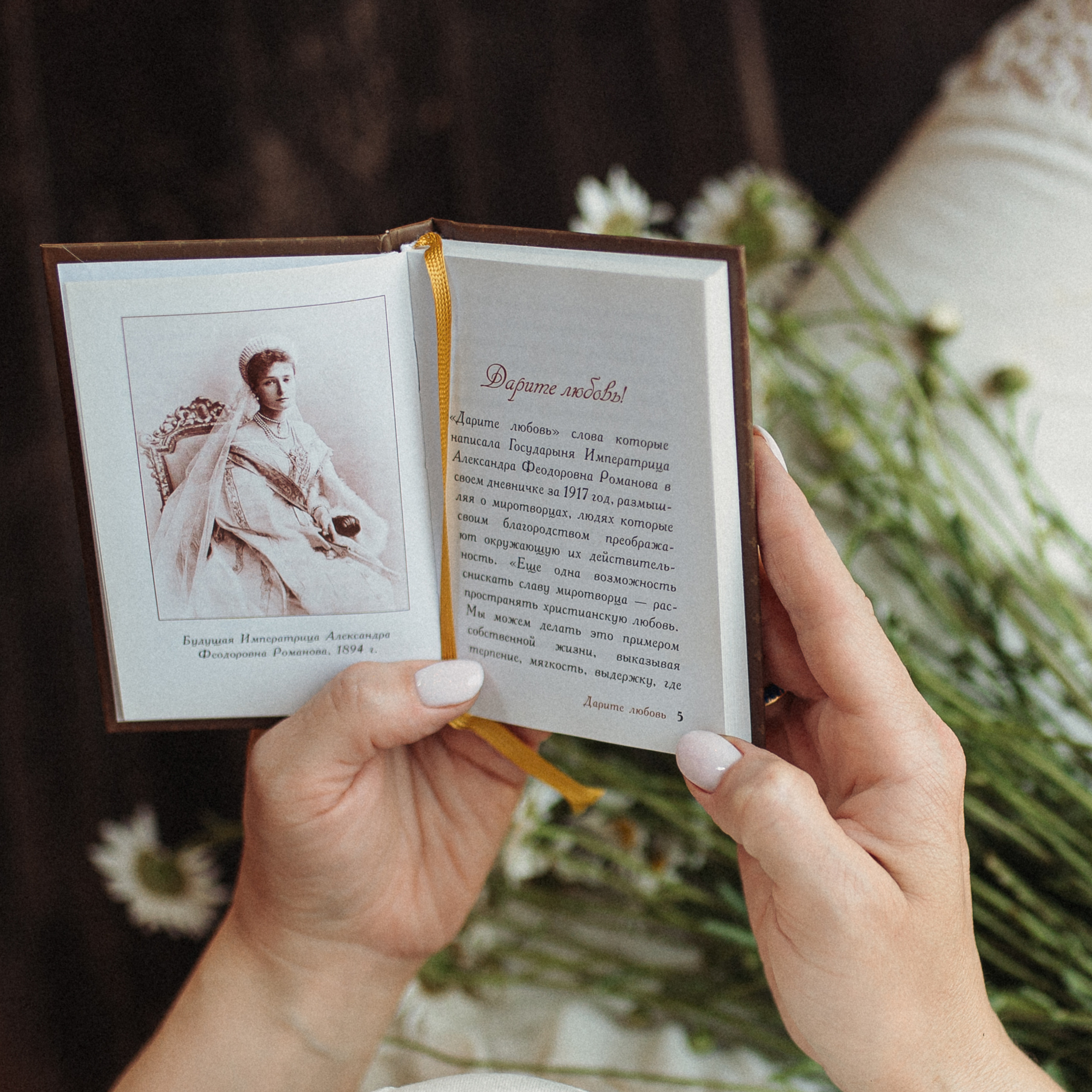 Отзывы. Свадебный фотограф Абрамова Ксения