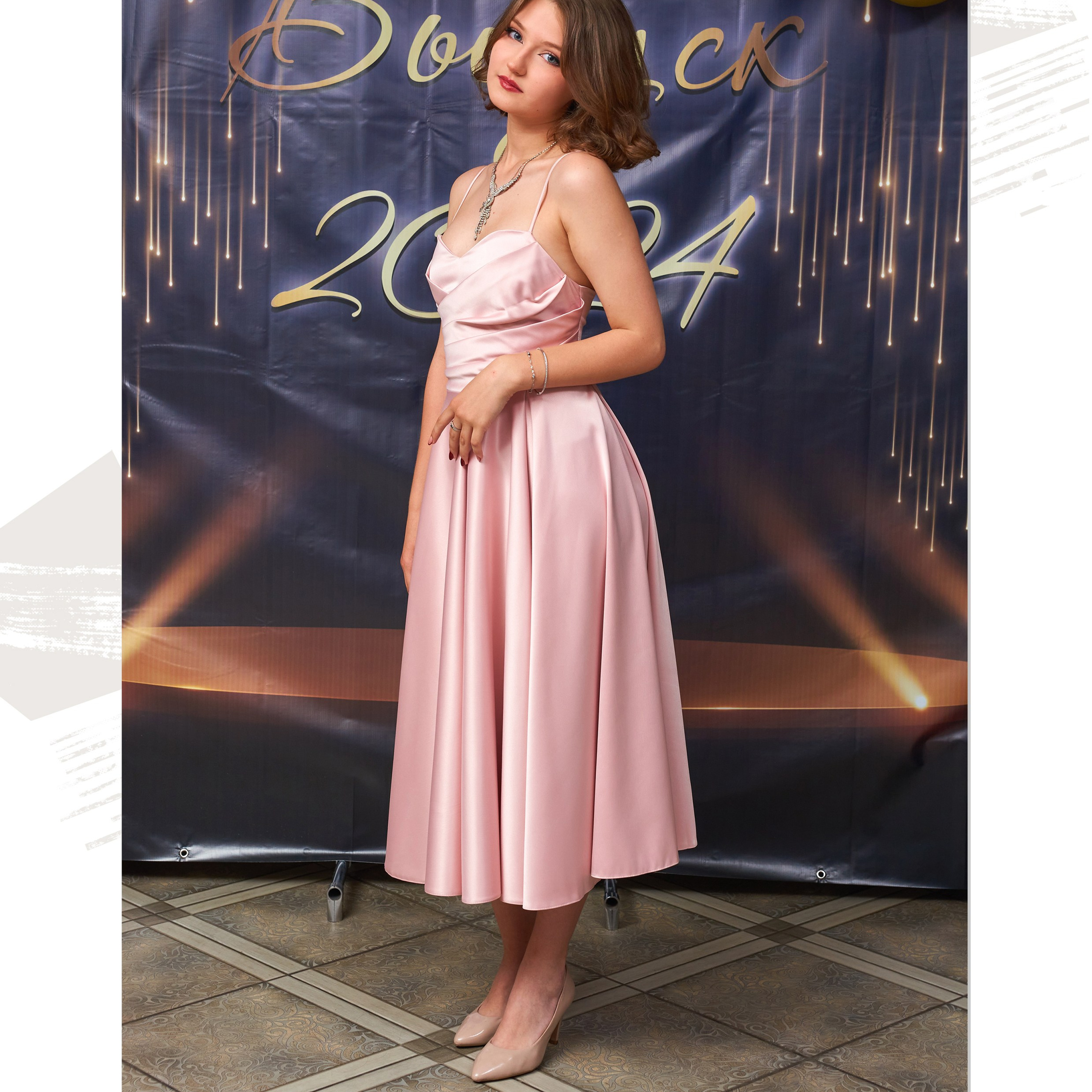 2 школа 9 класс Выпуск 2024 Многостраничный