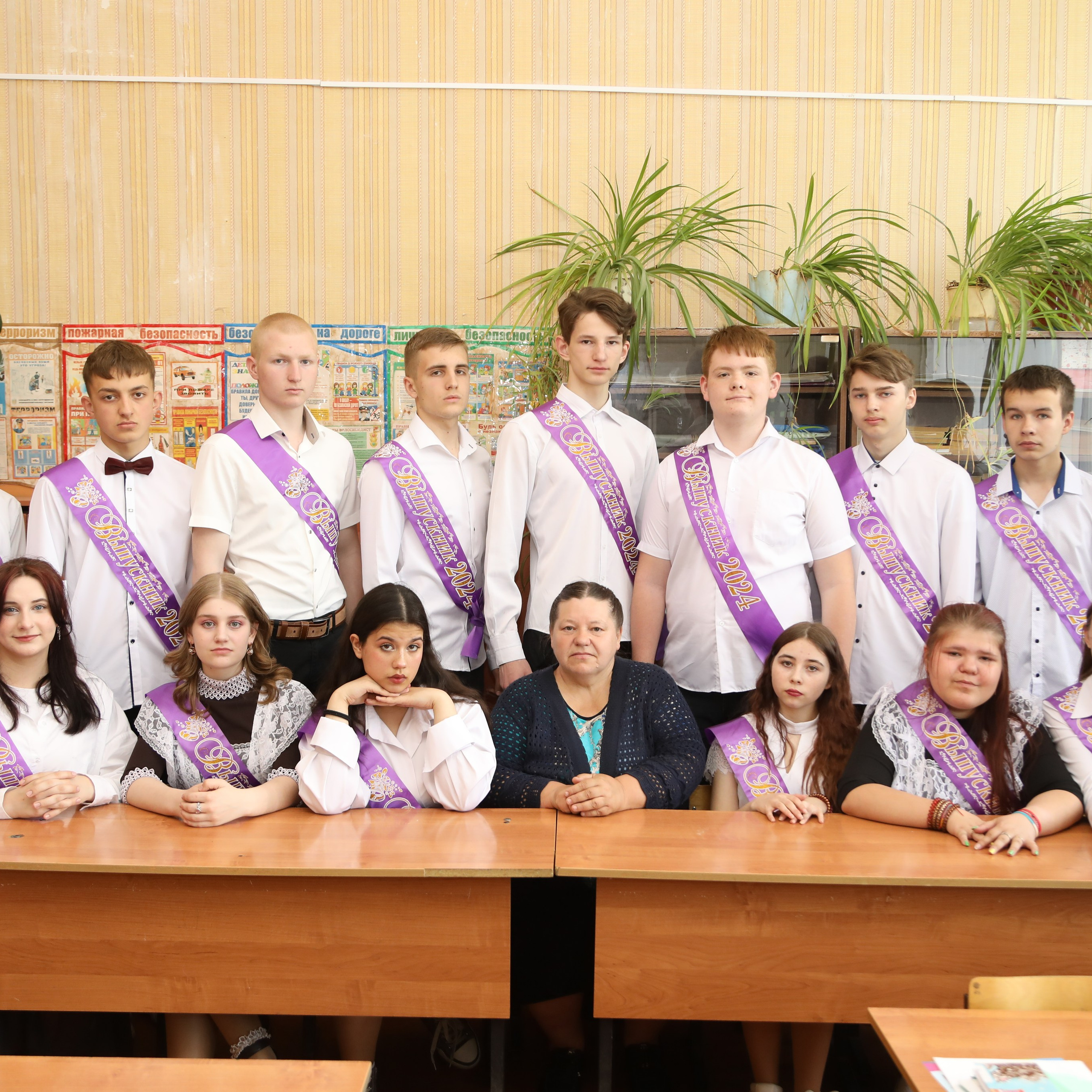 Выпускники 9-11 классы