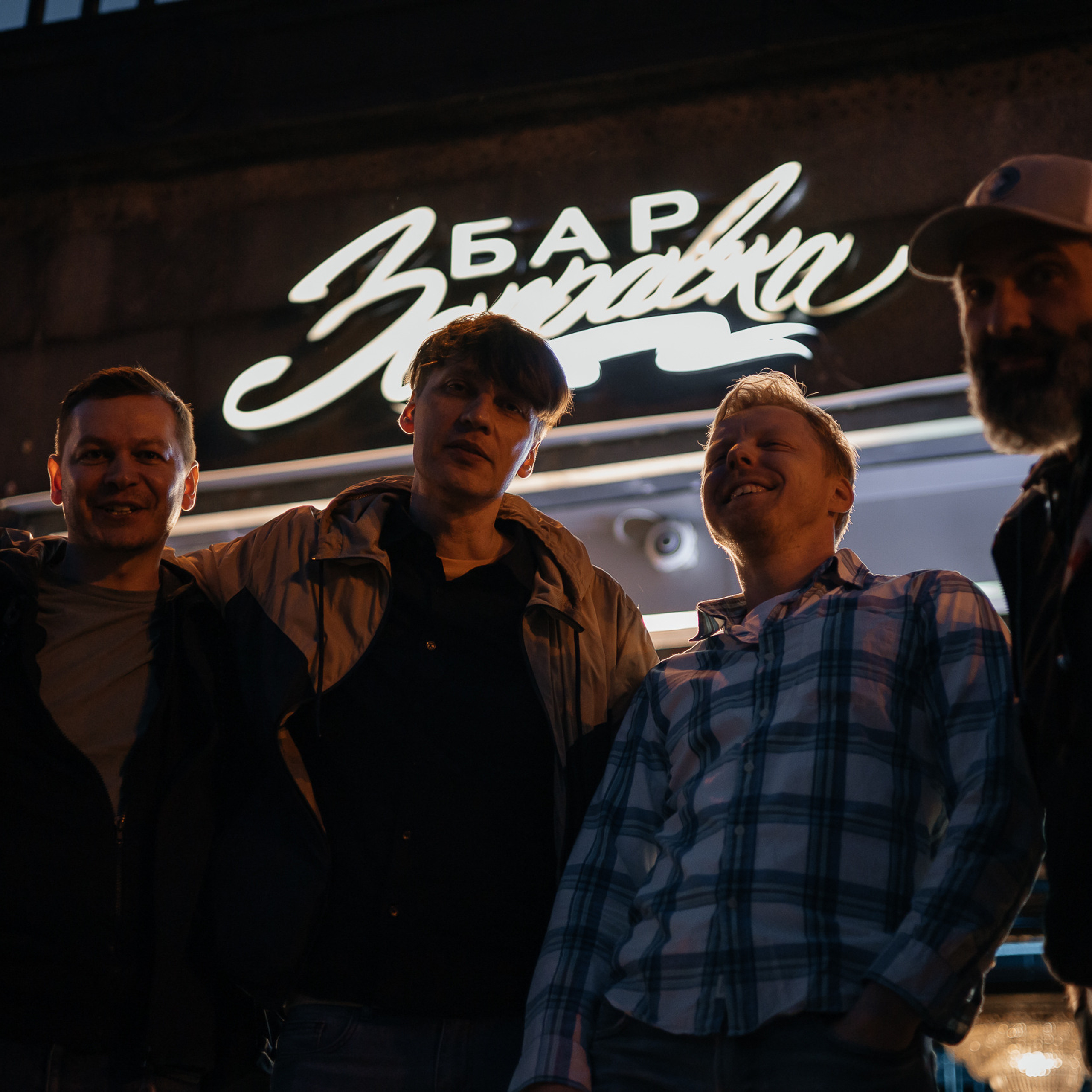 Осколки солнца