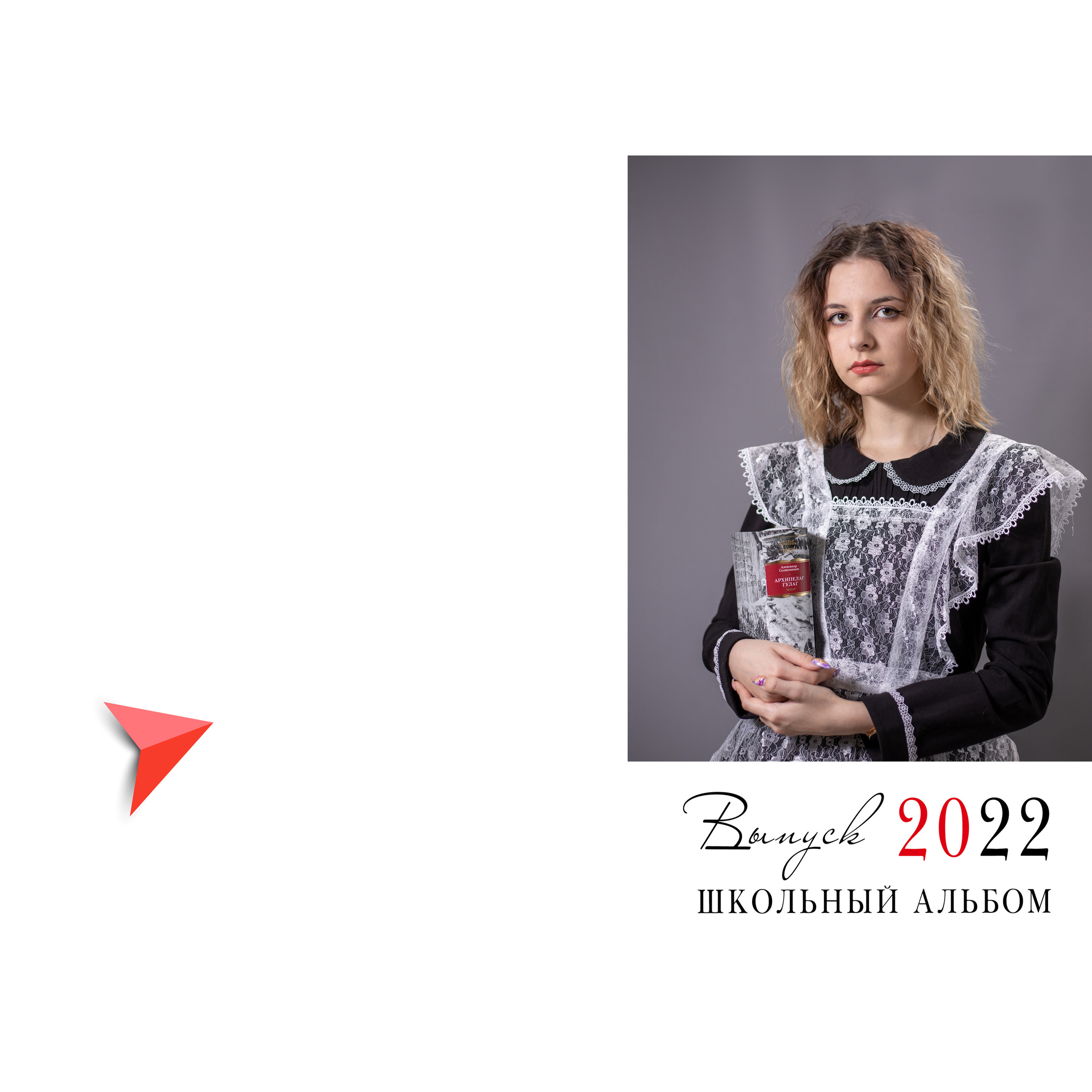 Альбом для старшей школы. Студия выпускных альбомов и школьной фотографии «Идея» г. Оренбург