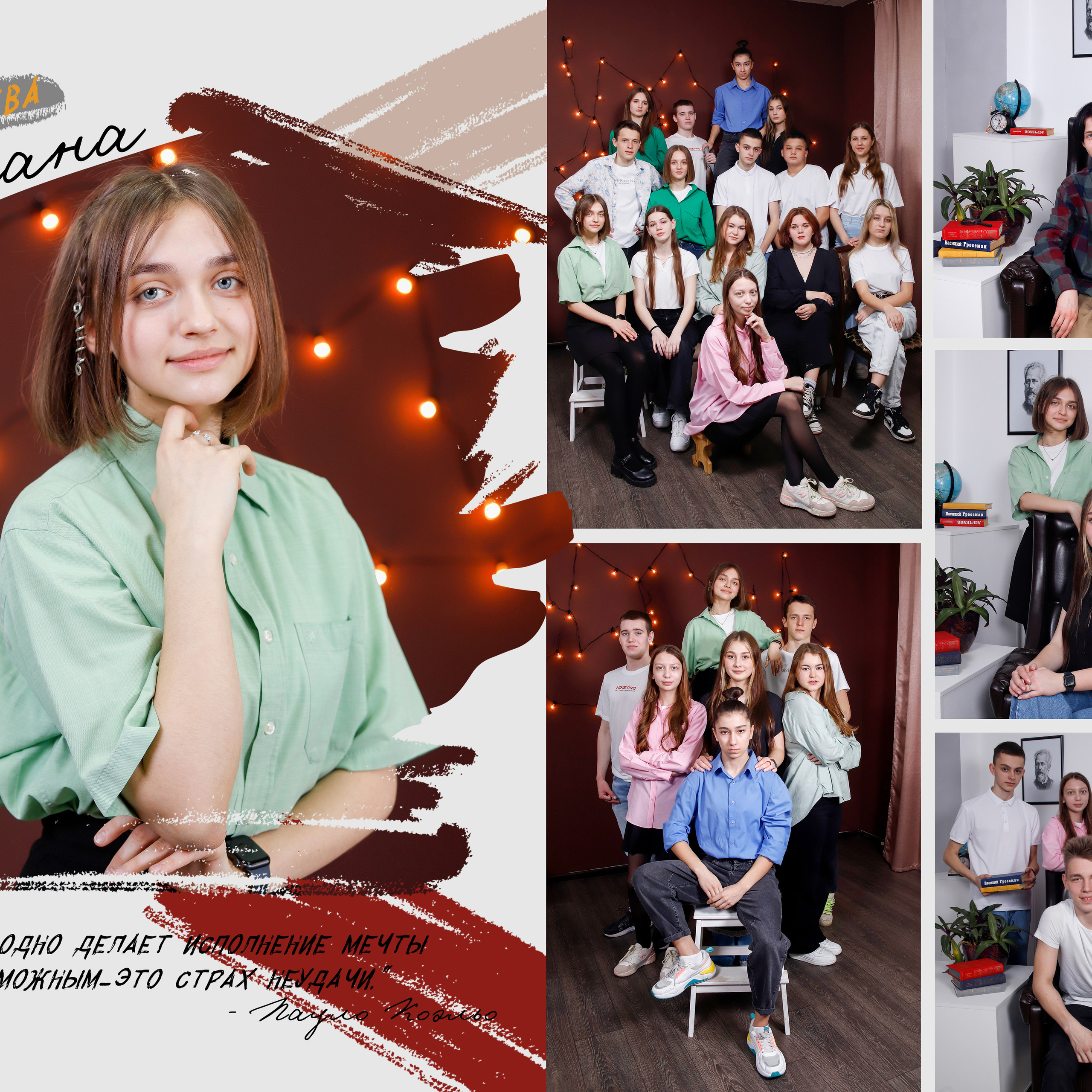 Альбом для старшей школы. Студия выпускных альбомов и школьной фотографии «Идея» г. Оренбург