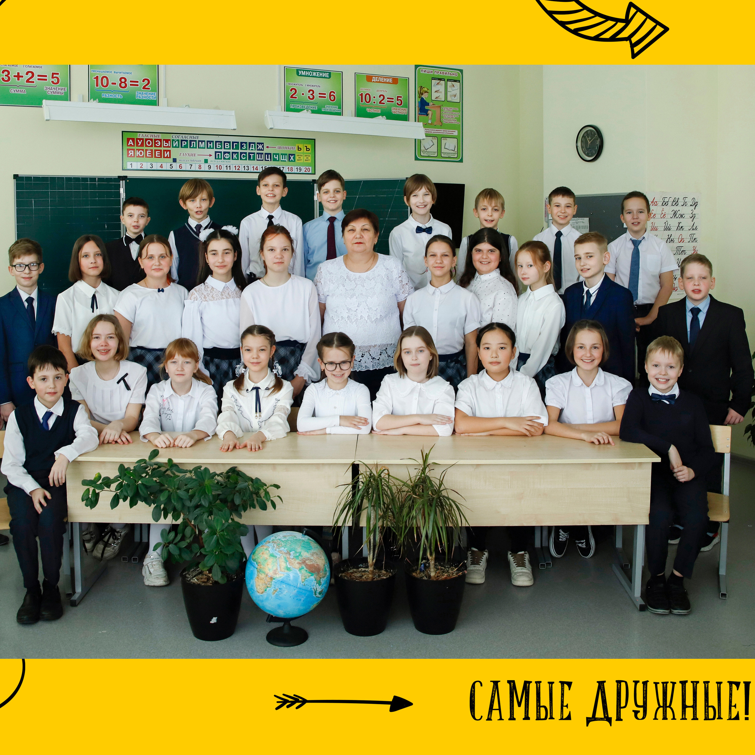 Альбом для начальной школы «Стрелки». Студия выпускных альбомов и школьной фотографии «Идея» г. Оренбург