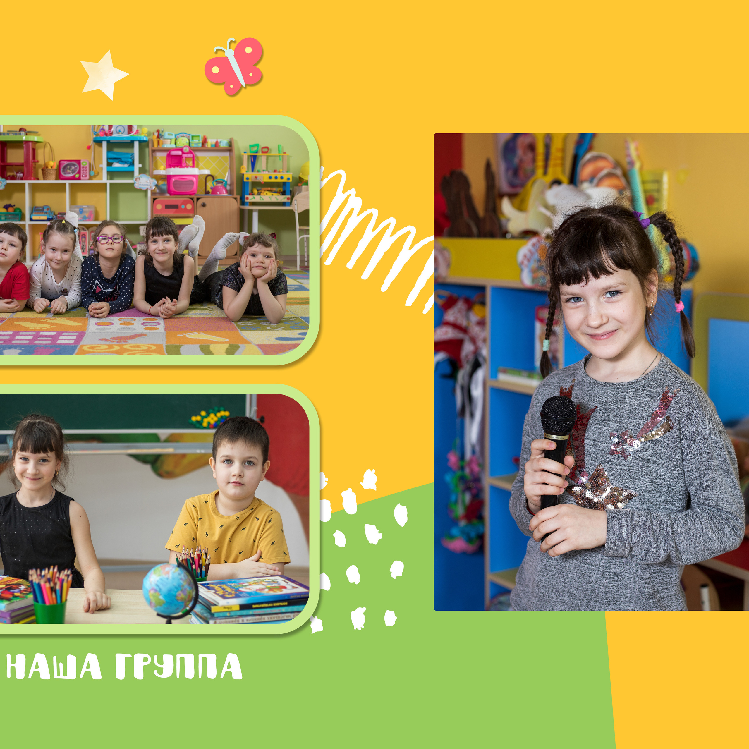 Альбом для детского сада «Радуга». Студия выпускных альбомов и школьной фотографии «Идея» г. Оренбург