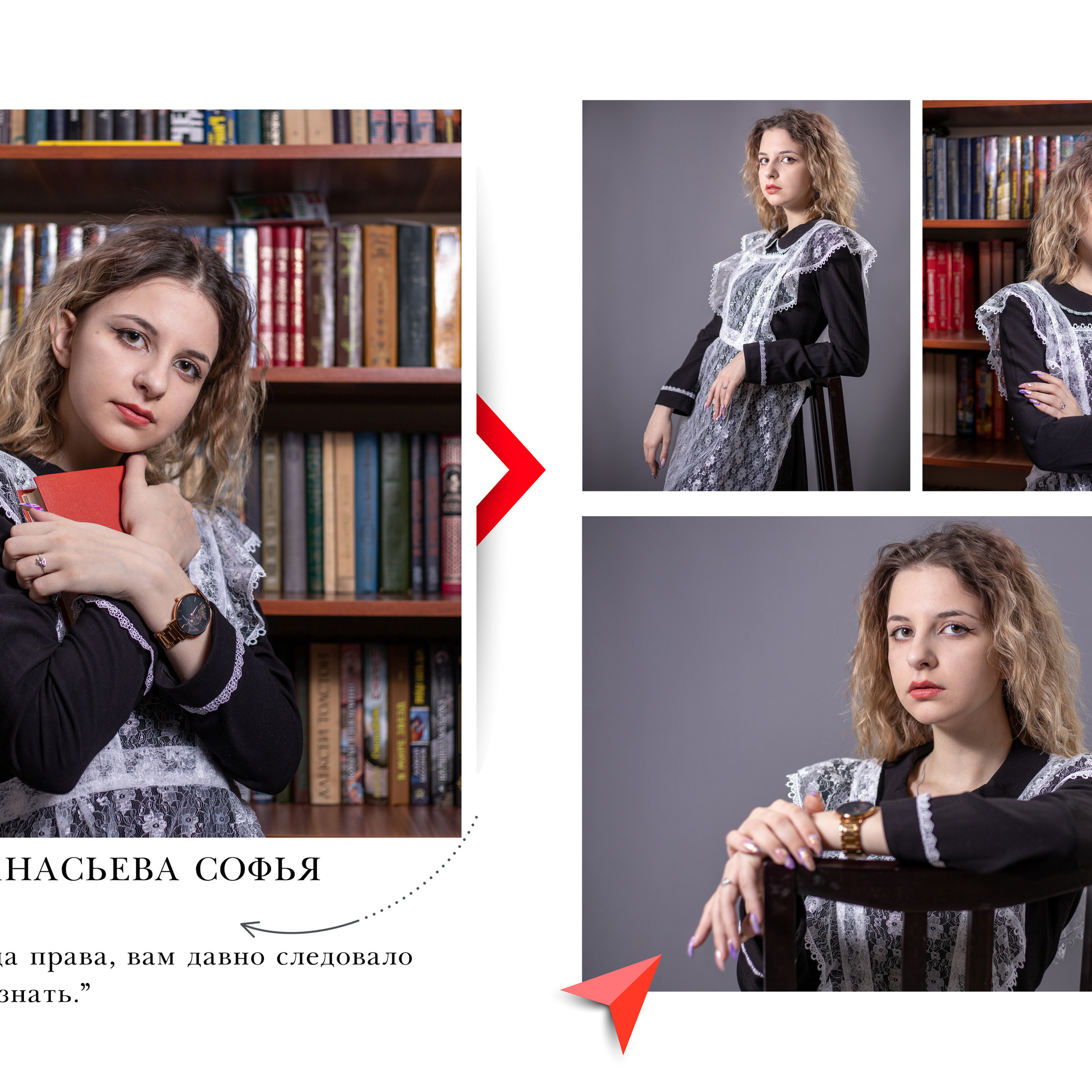 Альбом для старшей школы. Студия выпускных альбомов и школьной фотографии «Идея» г. Оренбург