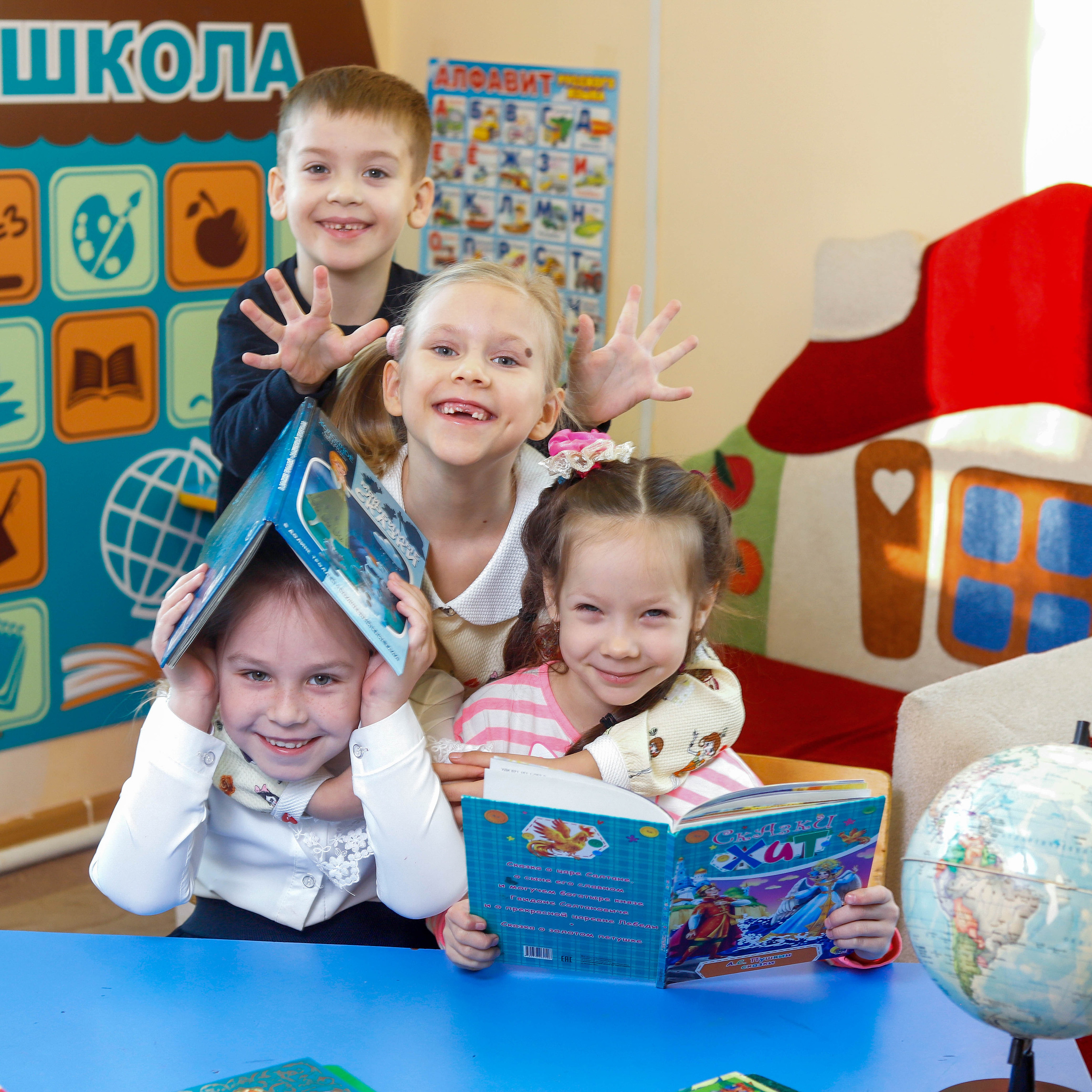 Мои лучшие друзья. Студия выпускных альбомов и школьной фотографии «Идея» г. Оренбург