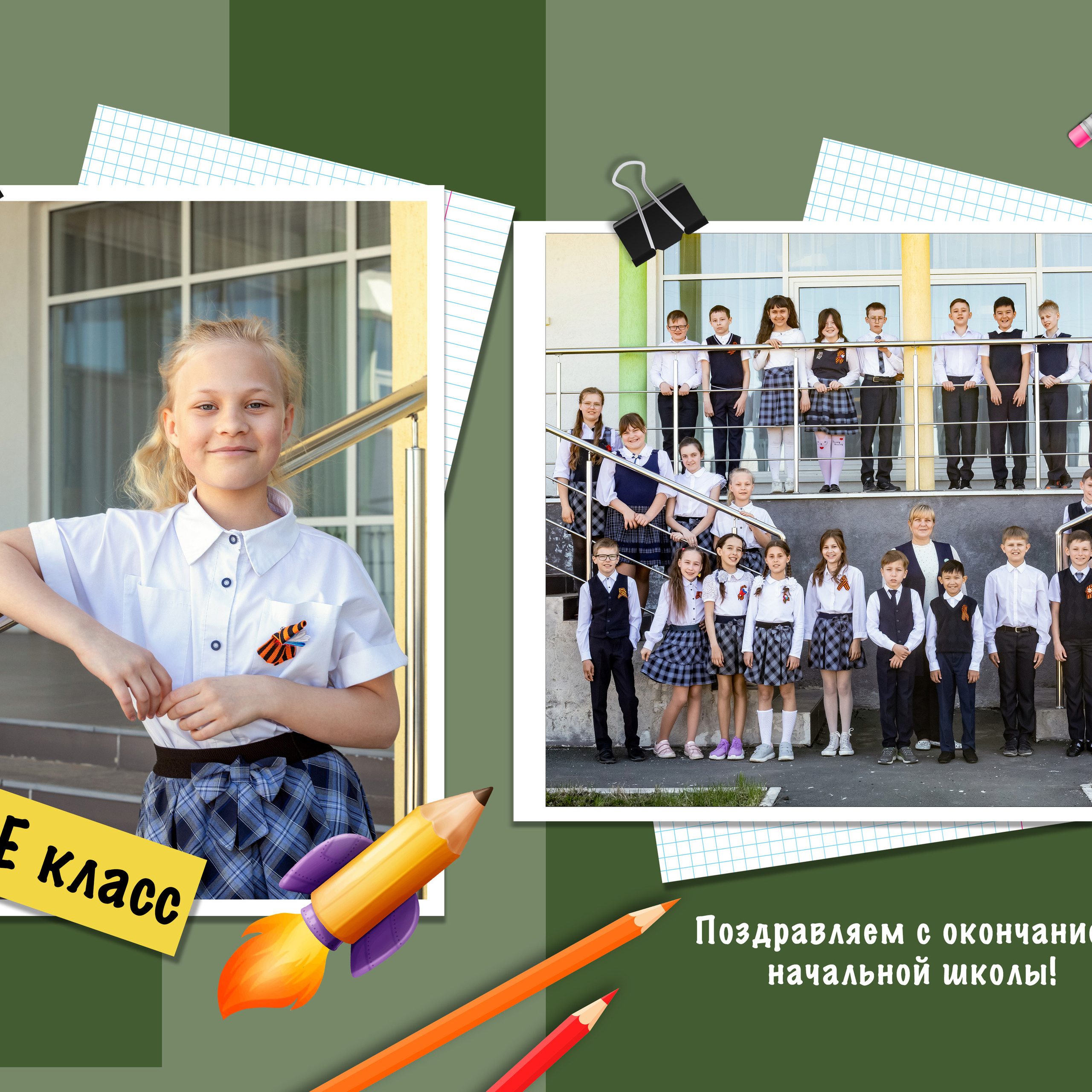 Альбом для начальной школы «Карандаши». Студия выпускных альбомов и школьной фотографии «Идея» г. Оренбург