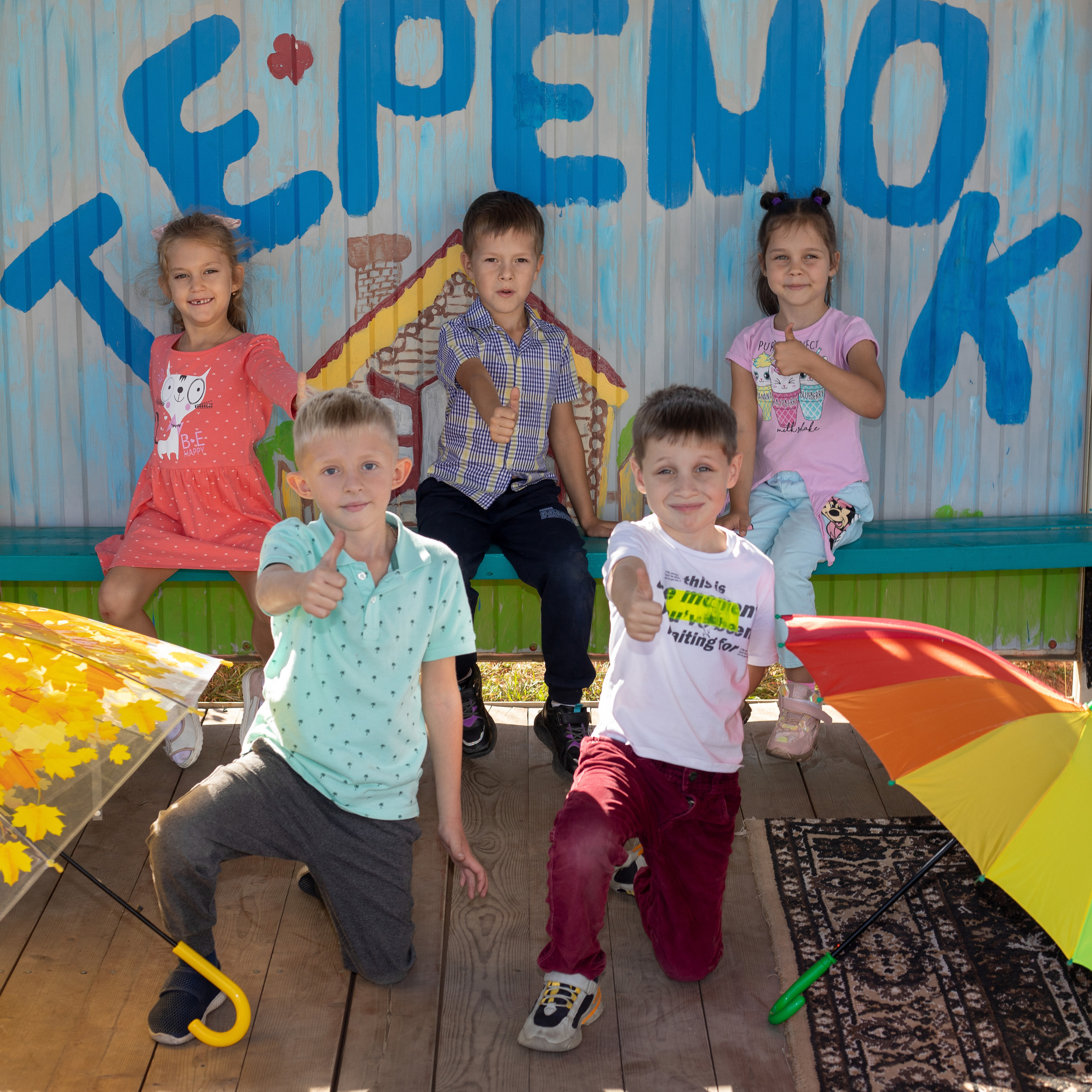 Мои лучшие друзья. Студия выпускных альбомов и школьной фотографии «Идея» г. Оренбург