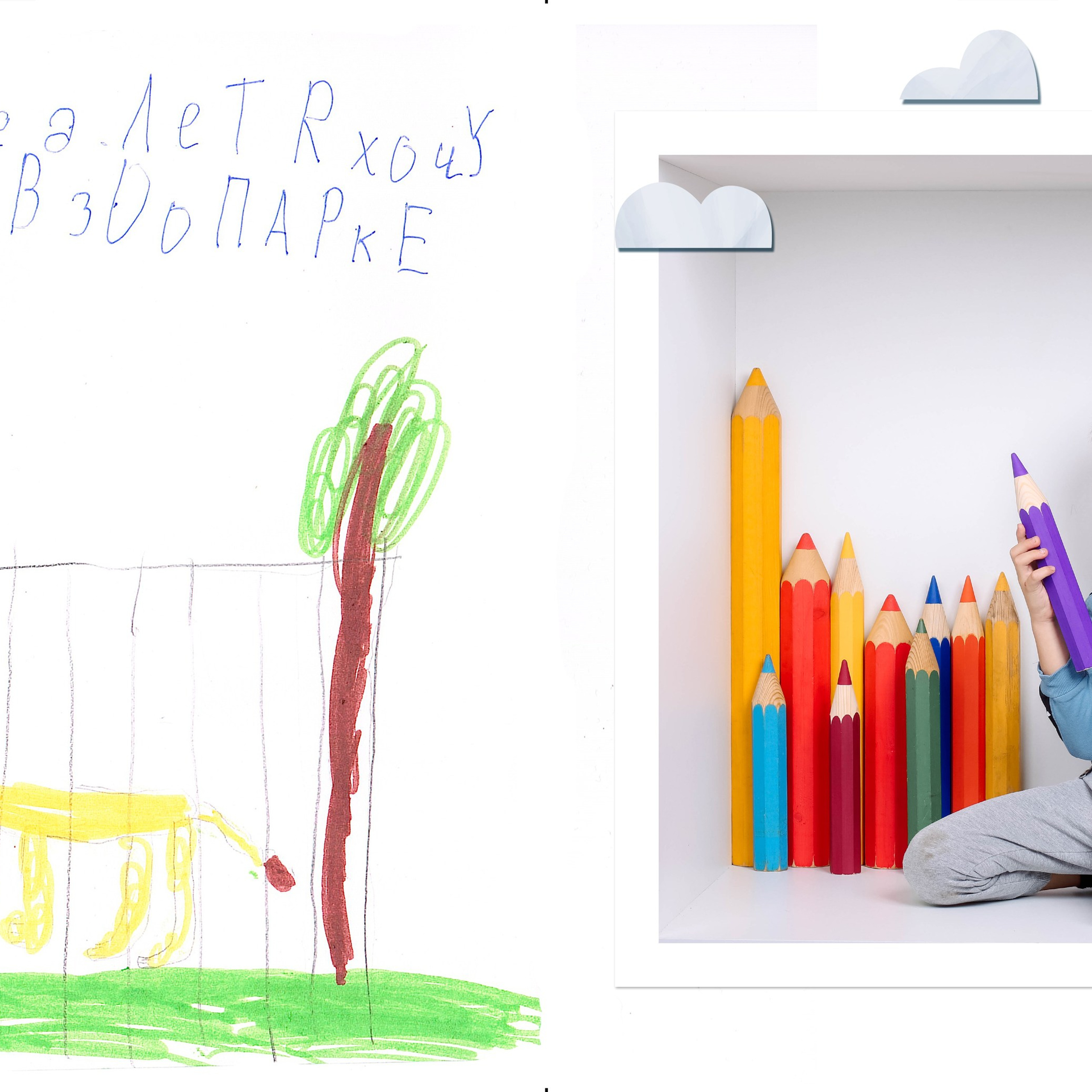 Новинка!!! Альбом для детского сада 23×23. Студия выпускных альбомов и школьной фотографии «Идея» г. Оренбург
