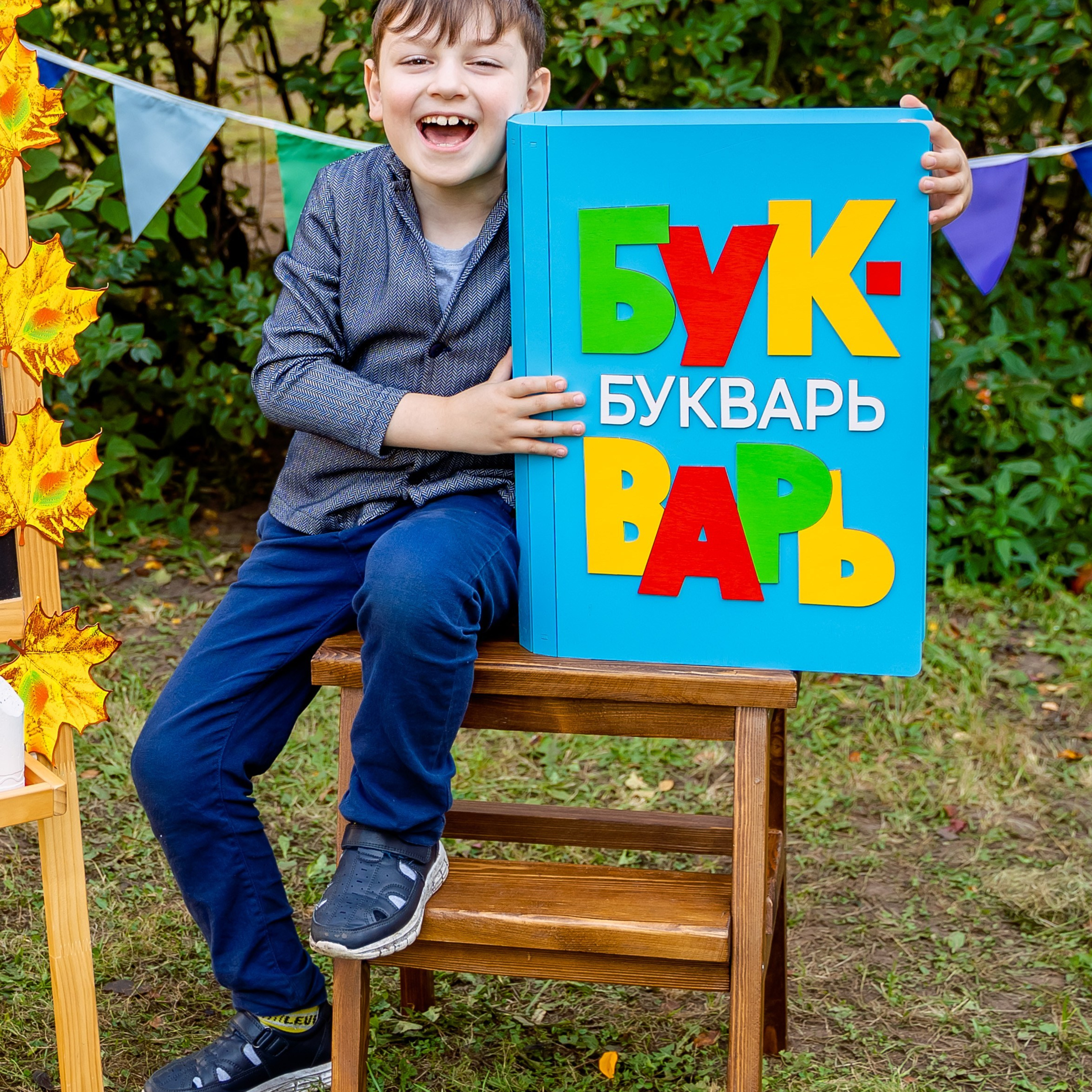 Отзывы. Выпускные альбомы для сада и школы в Москве