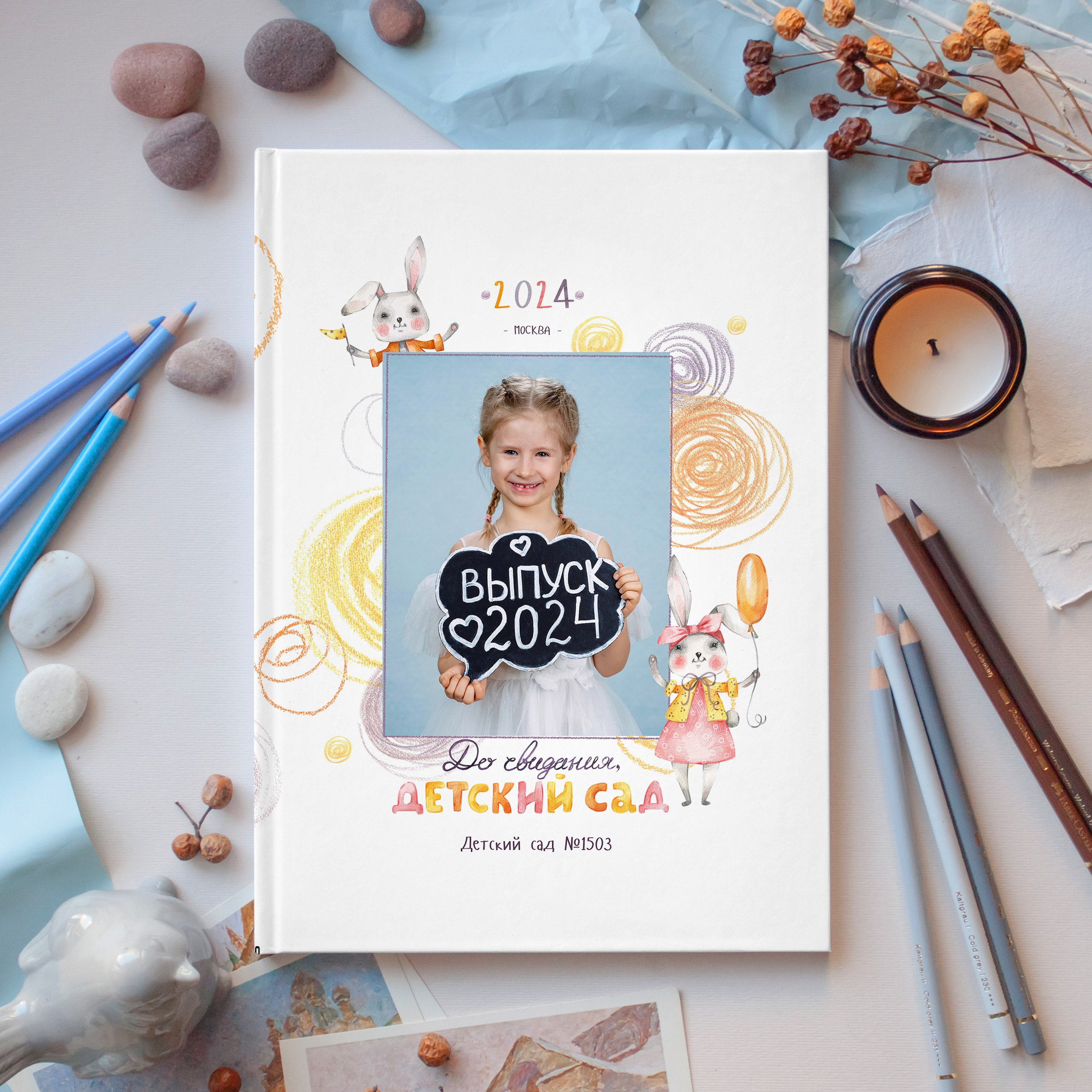 АЛЬБОМ «СОЛНЕЧНЫЕ ЗАЙЧИКИ»