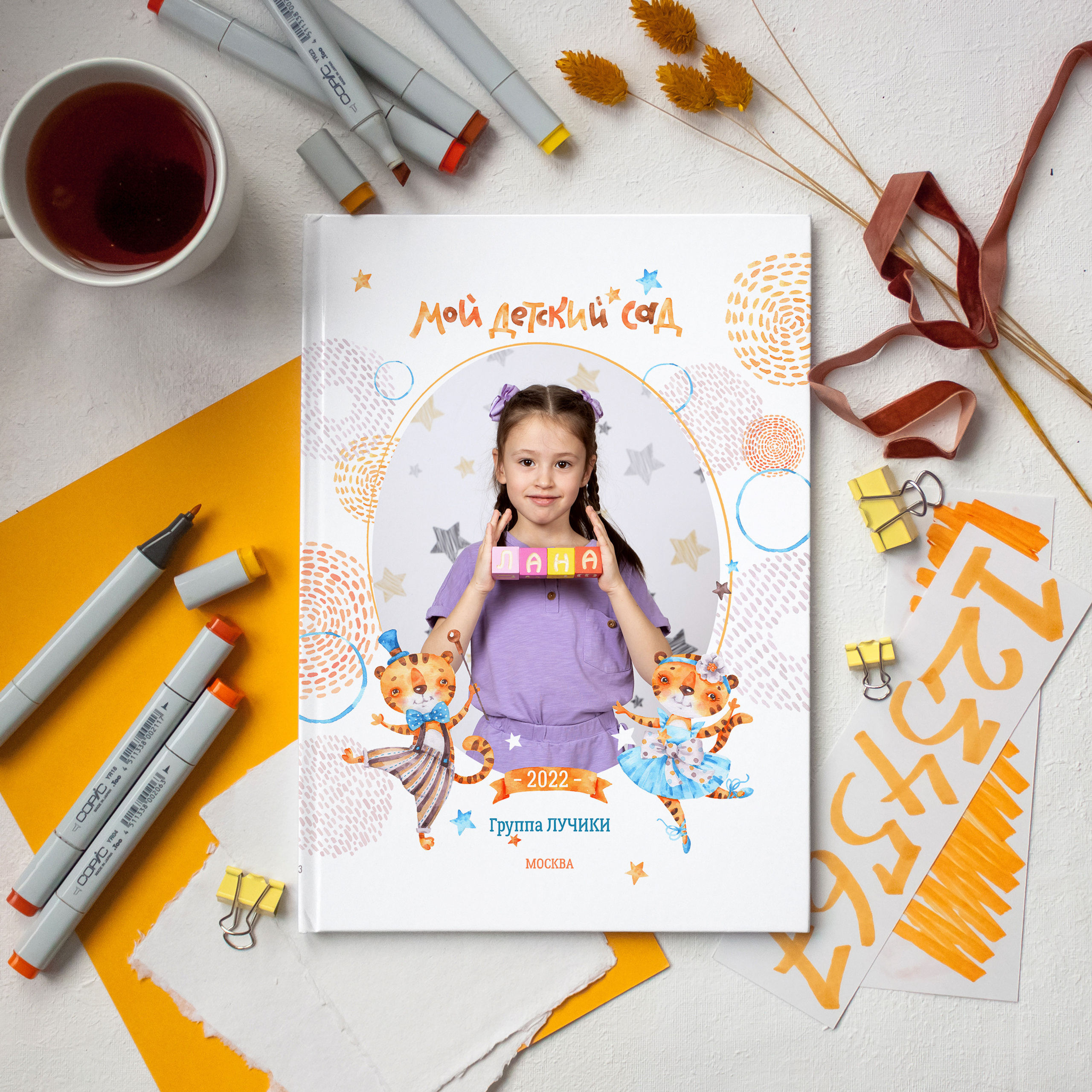 ТРЮМО-ТРИО «ТИГРЯТА»