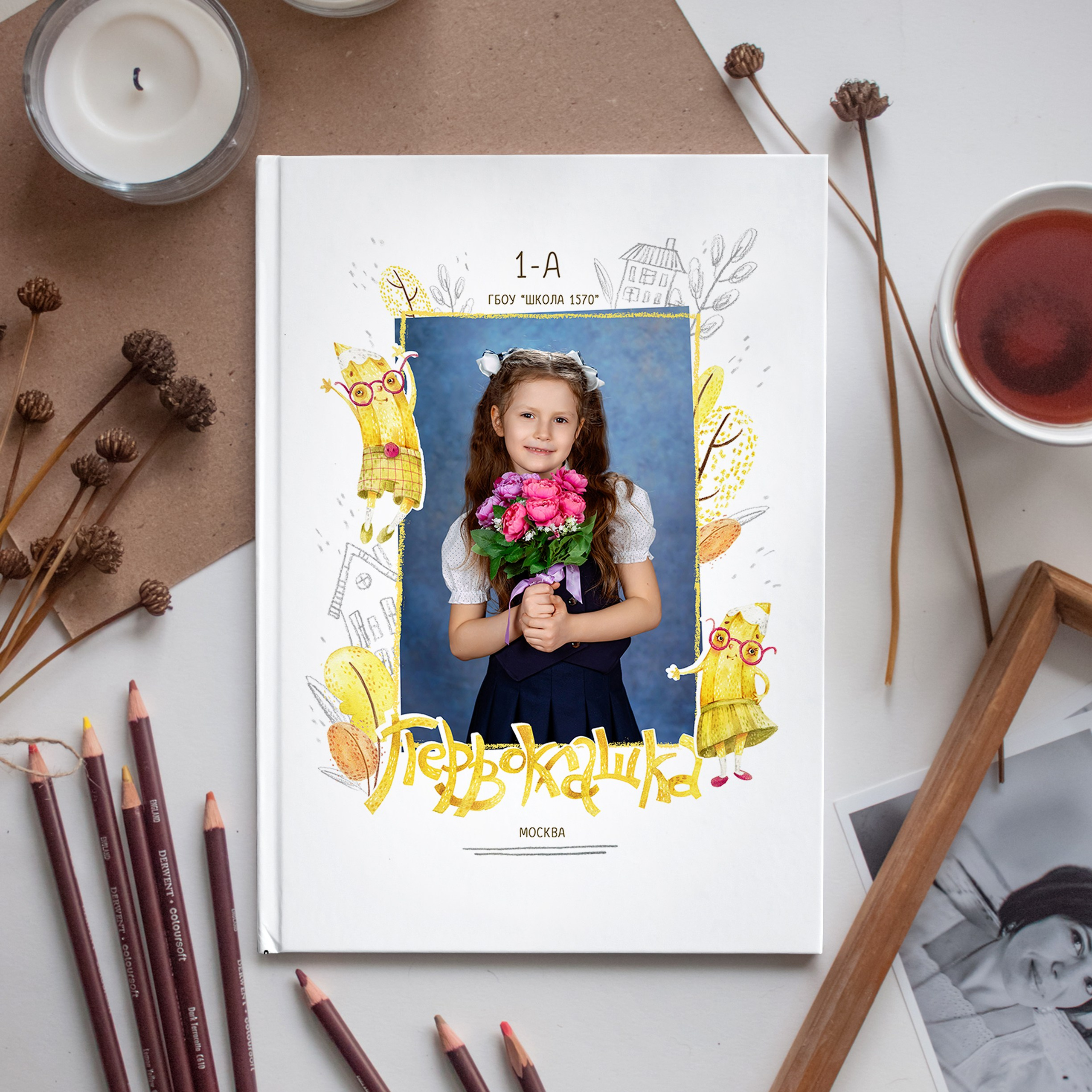 АЛЬБОМ «КАРАНДАШИ»