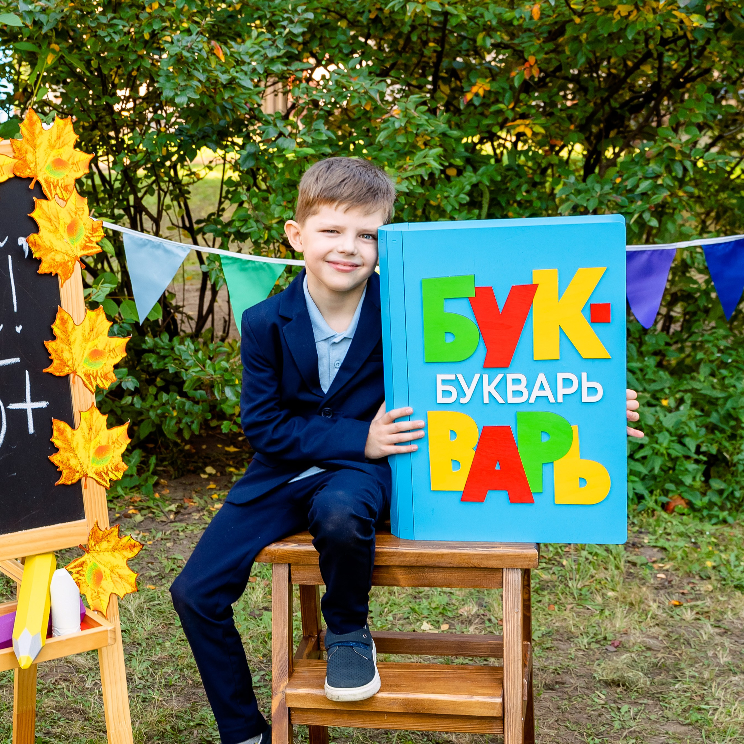 Отзывы. Выпускные альбомы для сада и школы в Москве