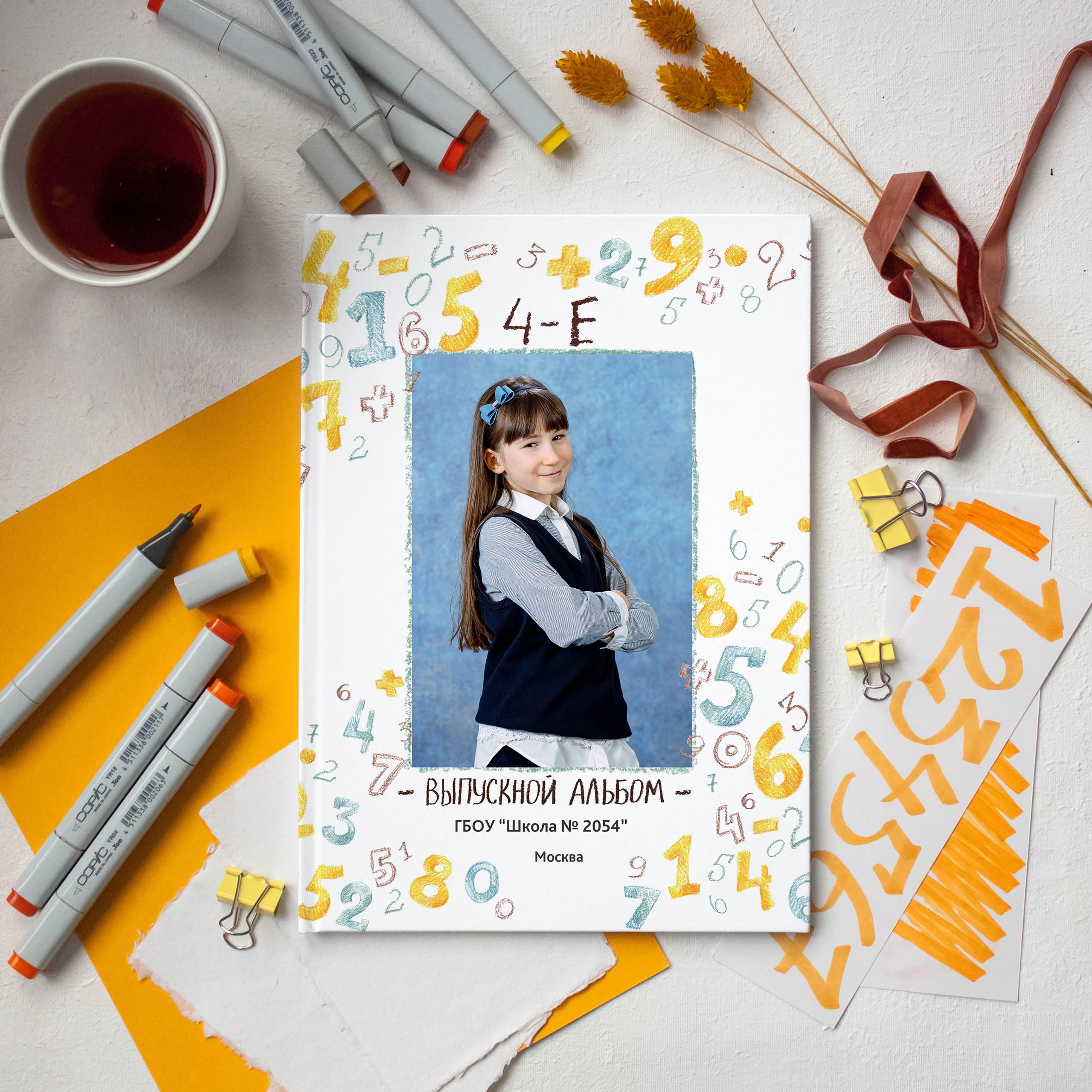 ЦИФРЫ 5 разворотов