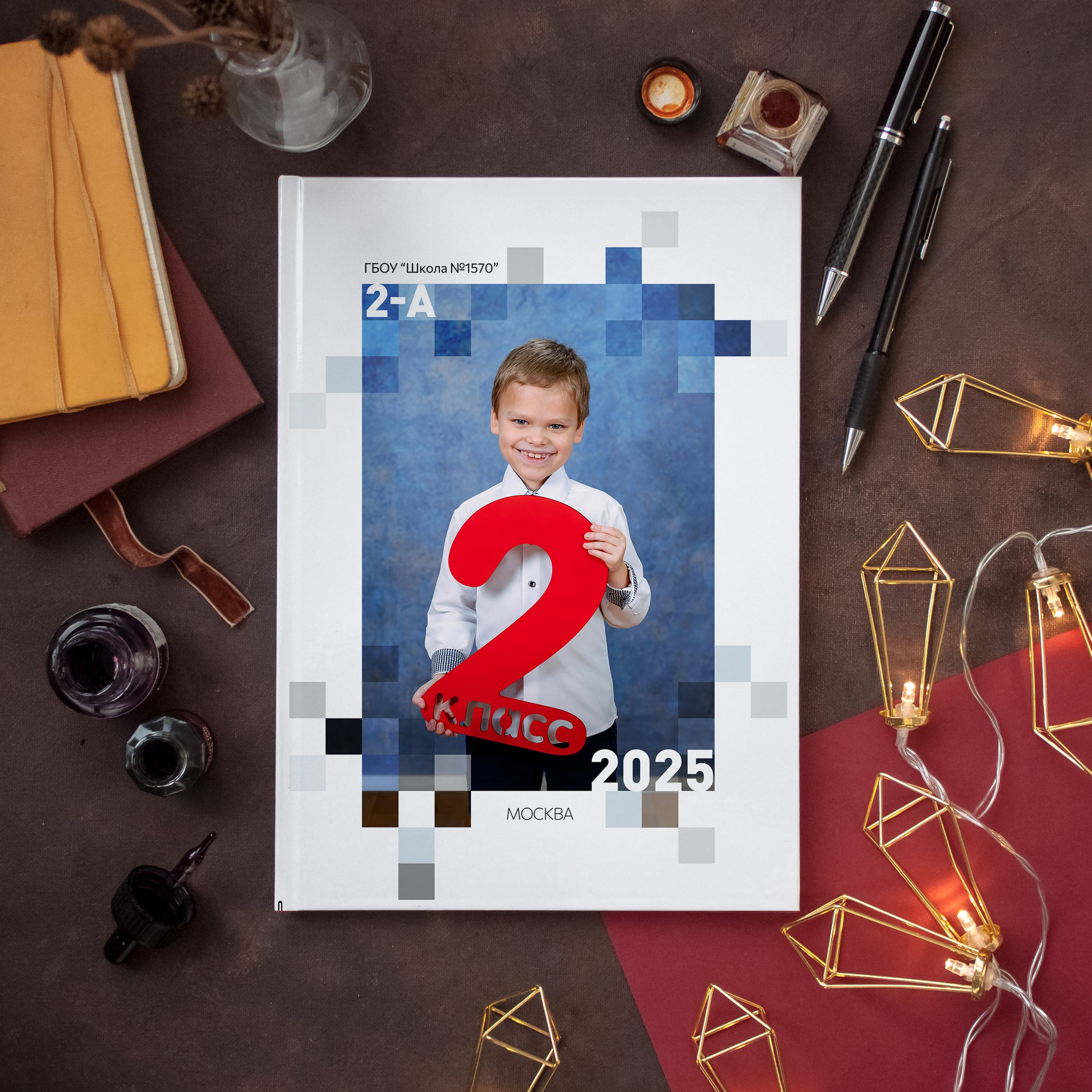 АЛЬБОМ «ПИКСЕЛИ»