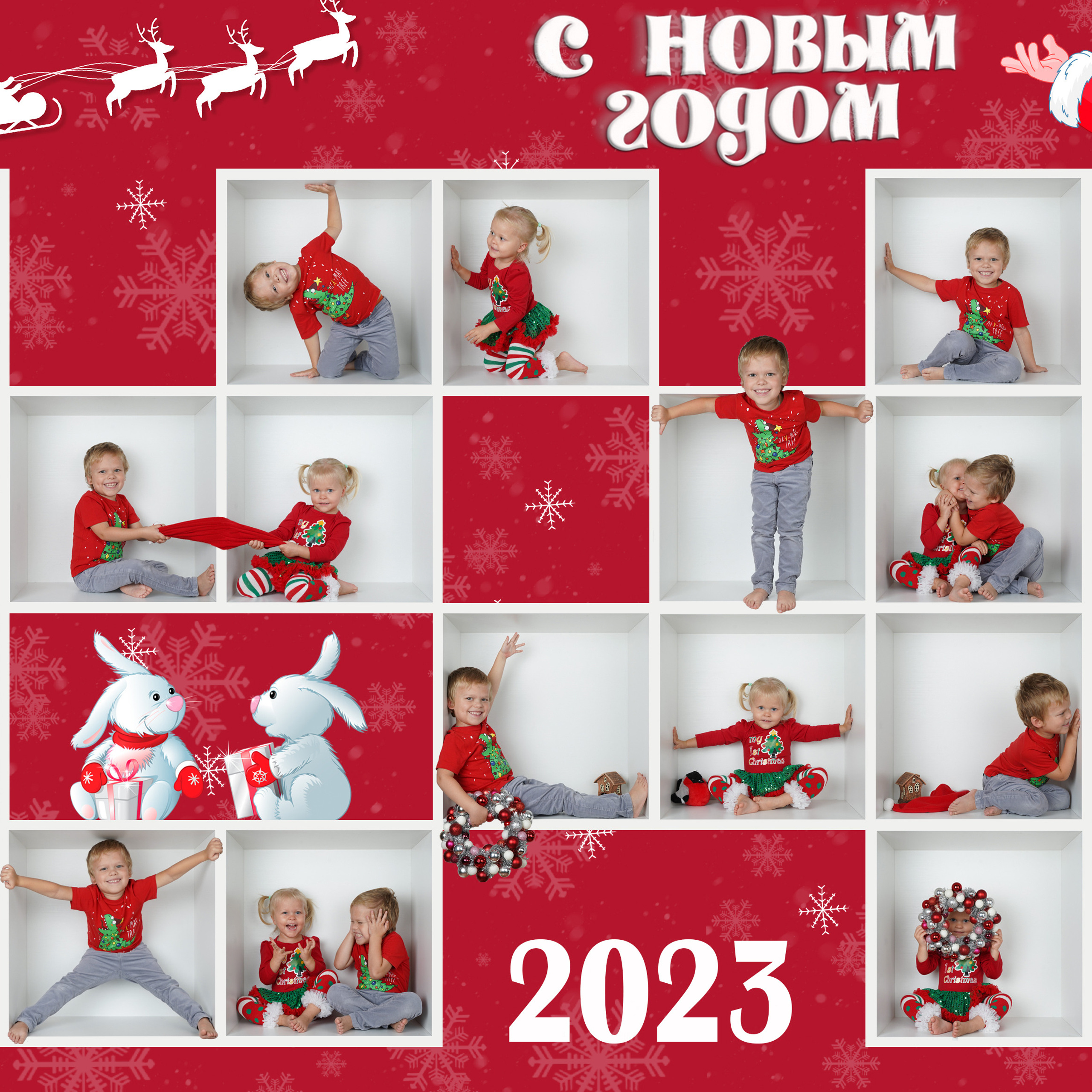 НОВОГОДНИЕ КУБИКИ