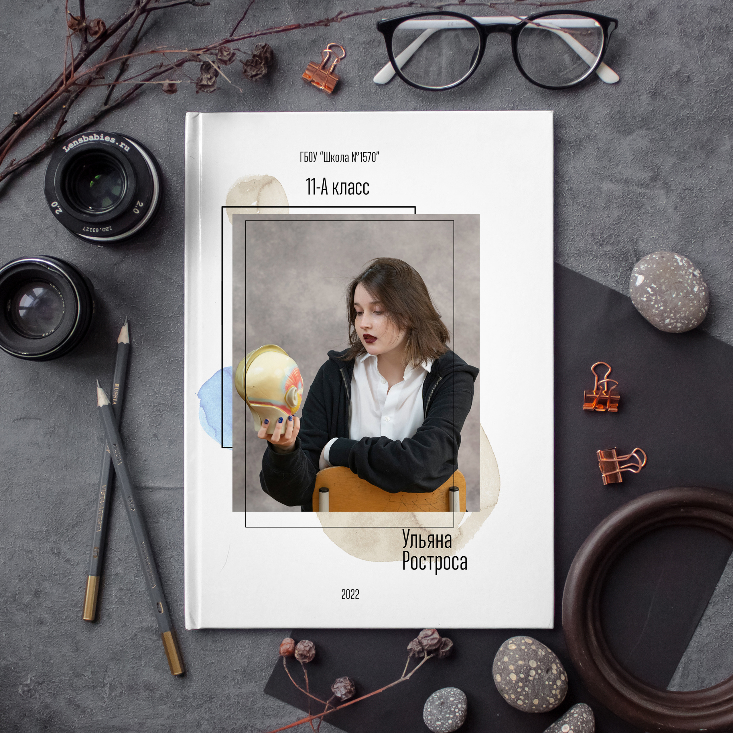 АЛЬБОМ «АКВАРЕЛЬ»