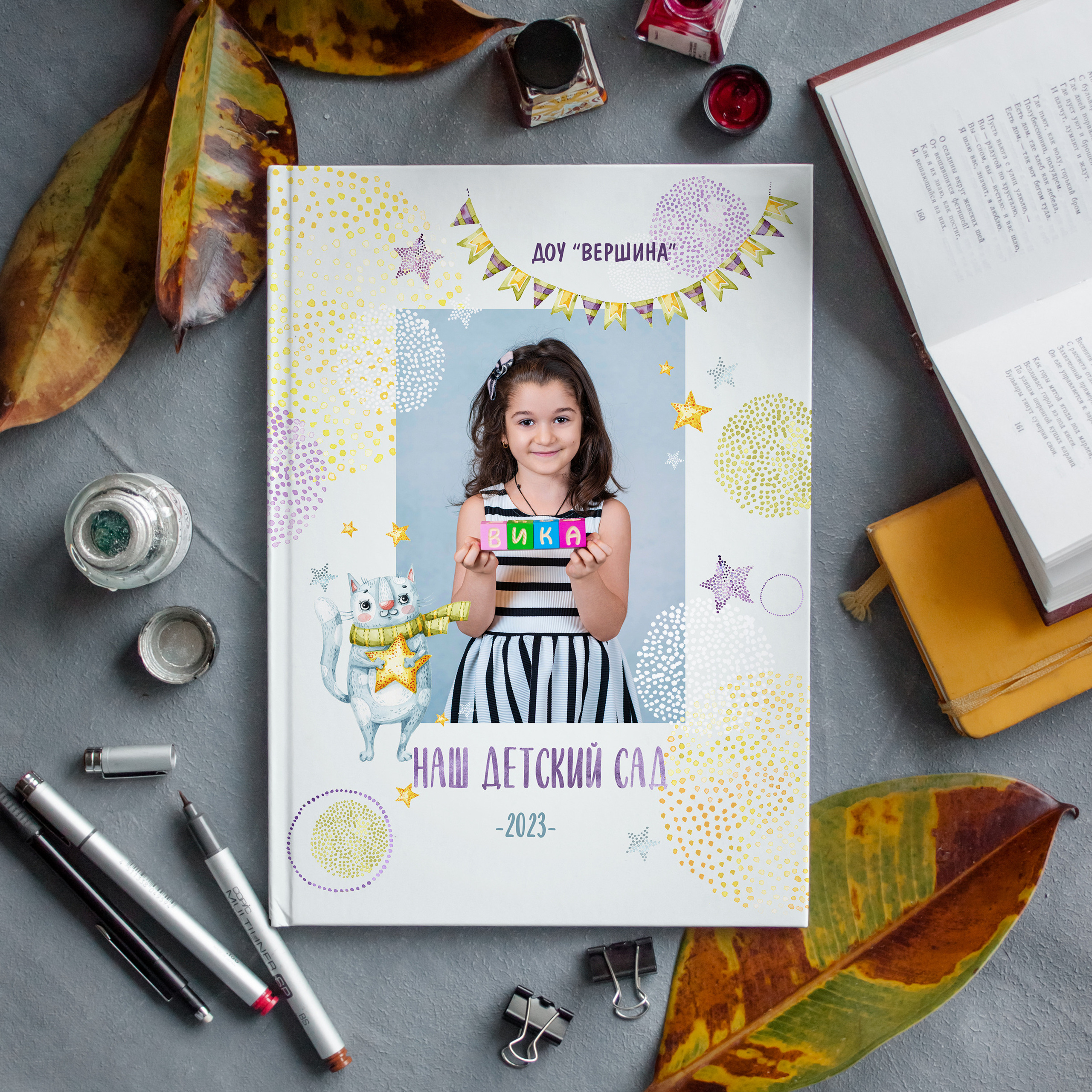 АЛЬБОМ «ТОЛСТЫЕ КОТИКИ»