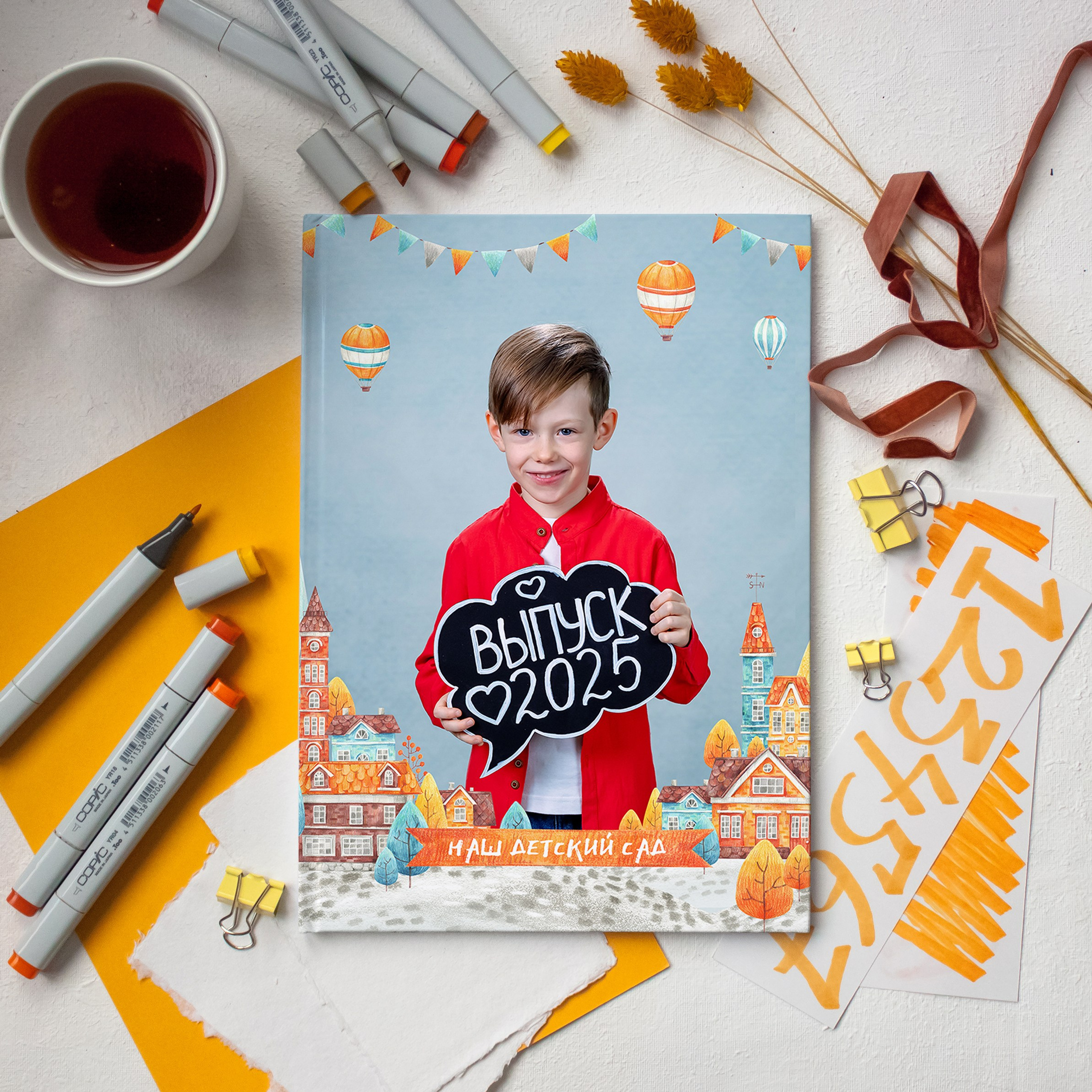 АЛЬБОМ «ДОМИКИ»