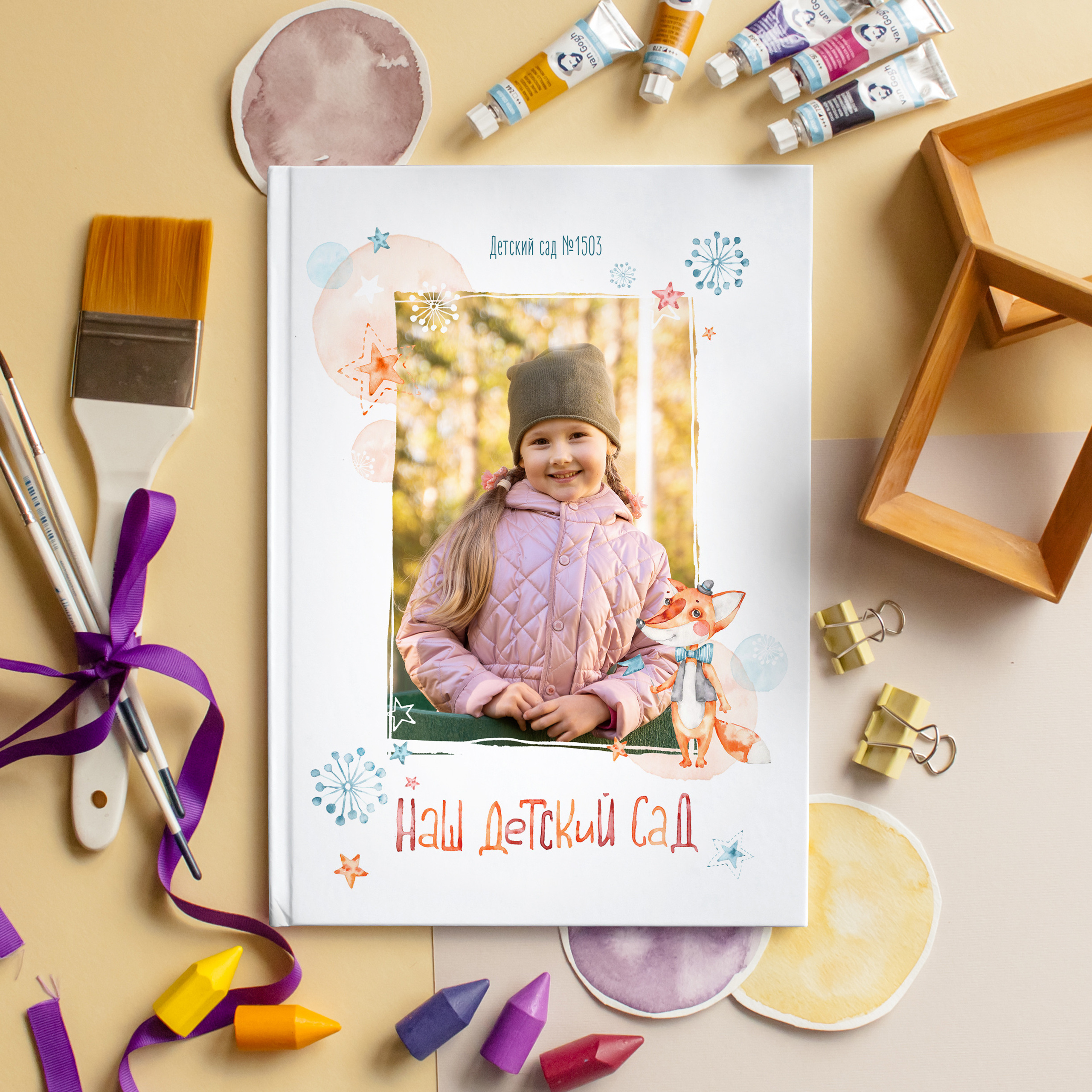 АЛЬБОМ «ЛИСИЧКИ»