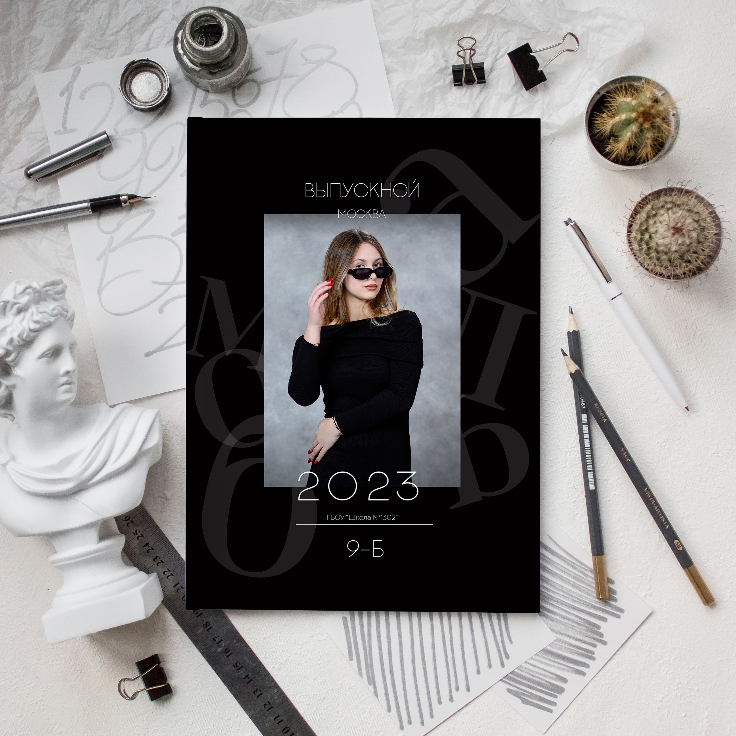 АЛЬБОМ «ЧЕРНЫЙ»