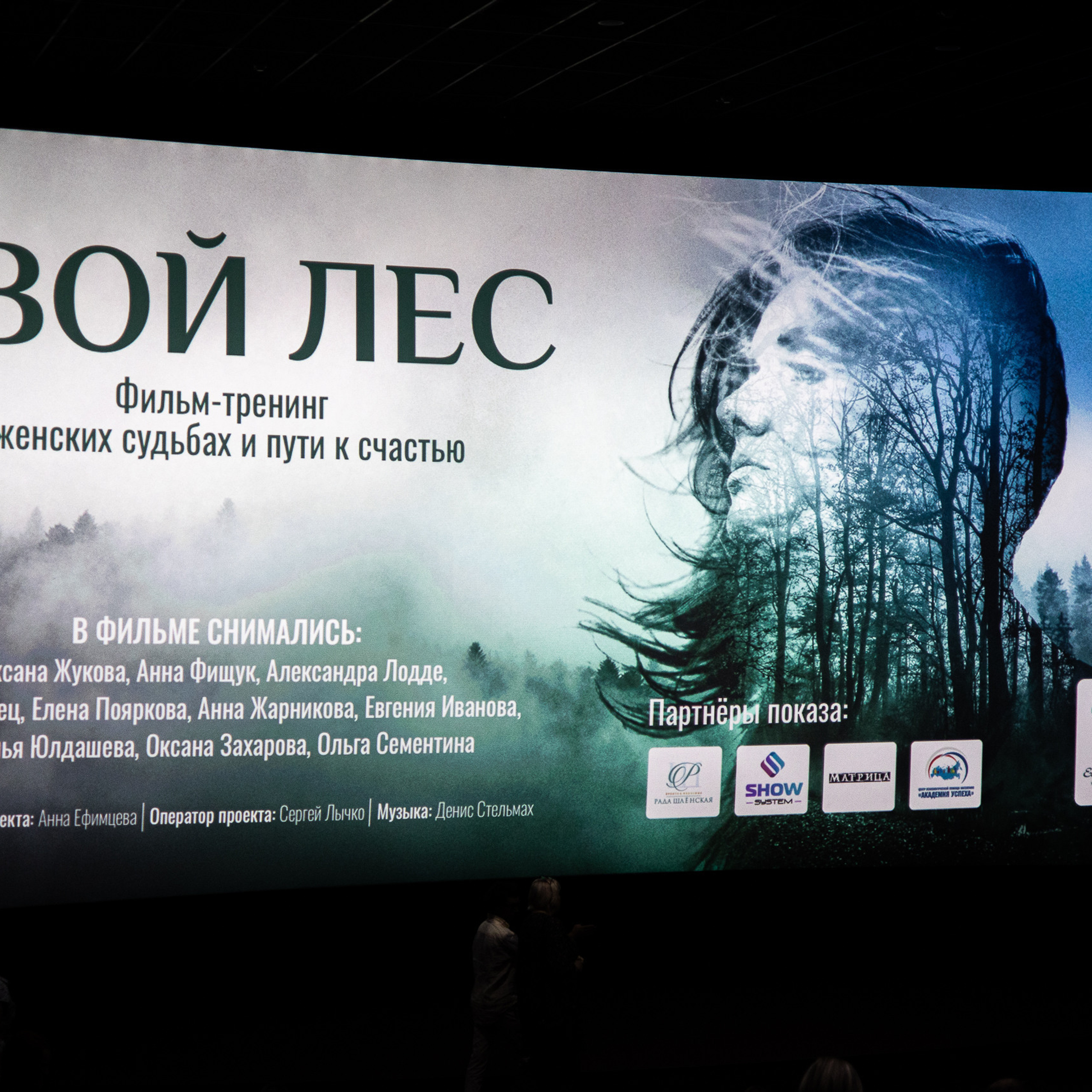 Отзывы. Fedorovafoto.ru