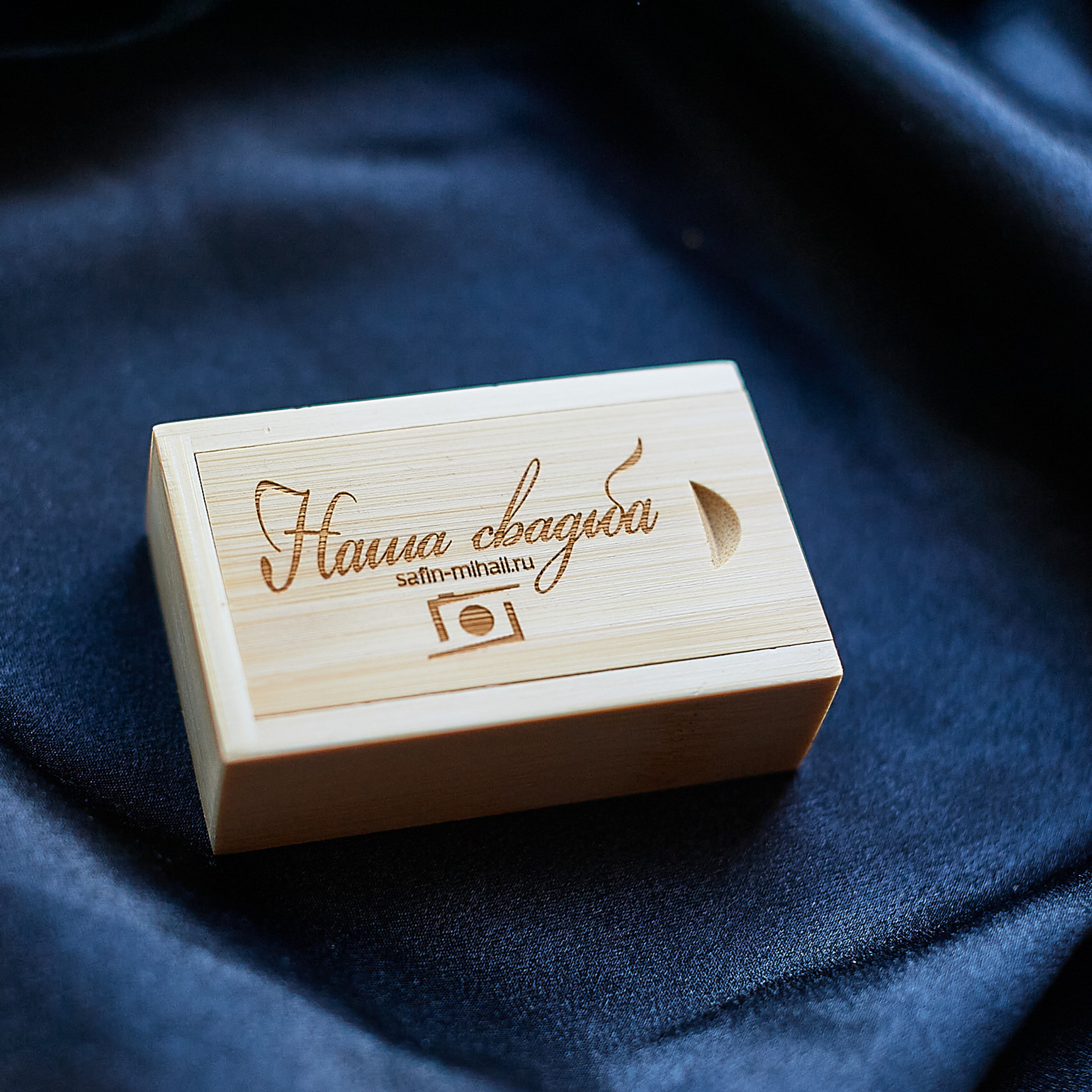 хранение свадьбы на флешке