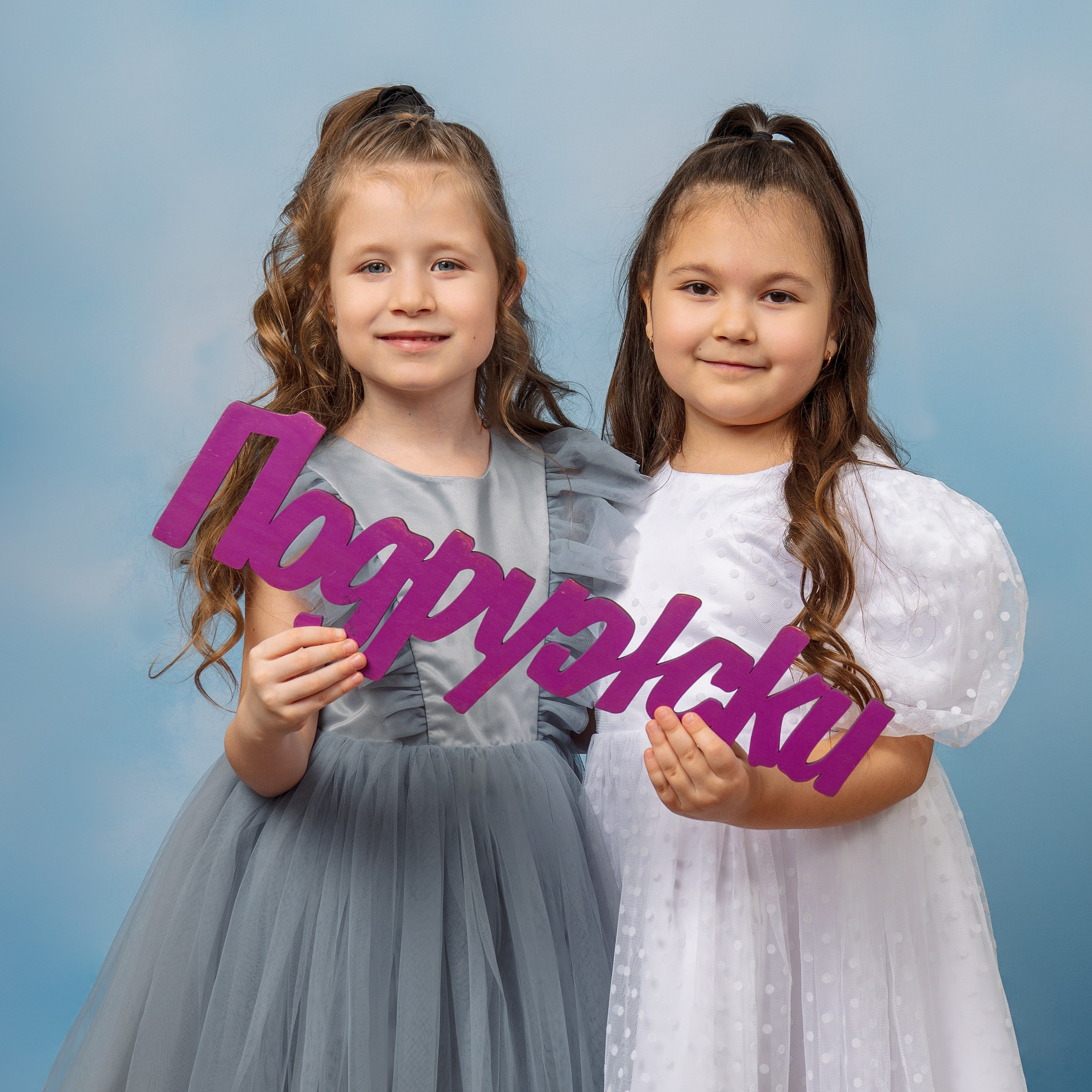 Отзывы клиентов