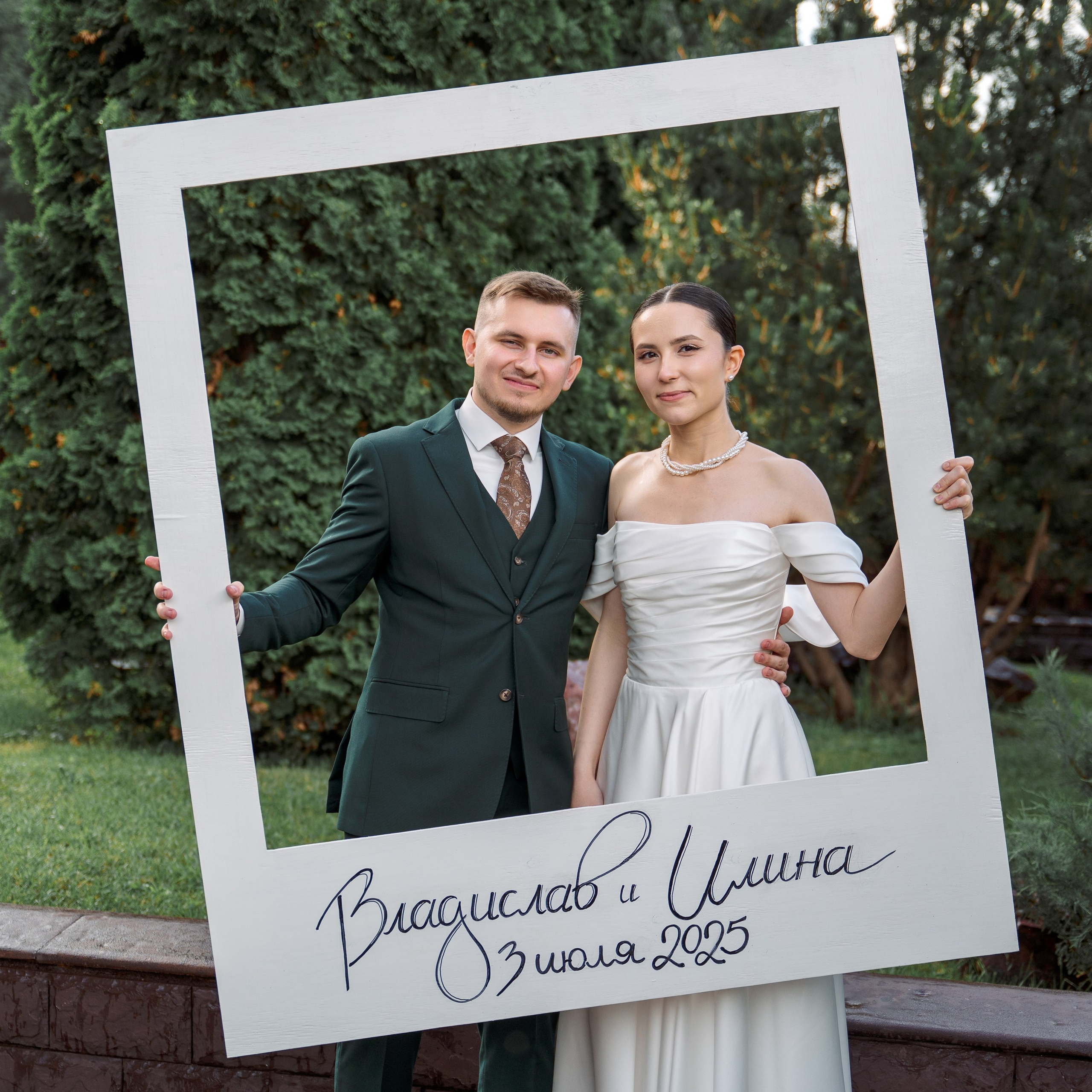 Отзывы клиентов