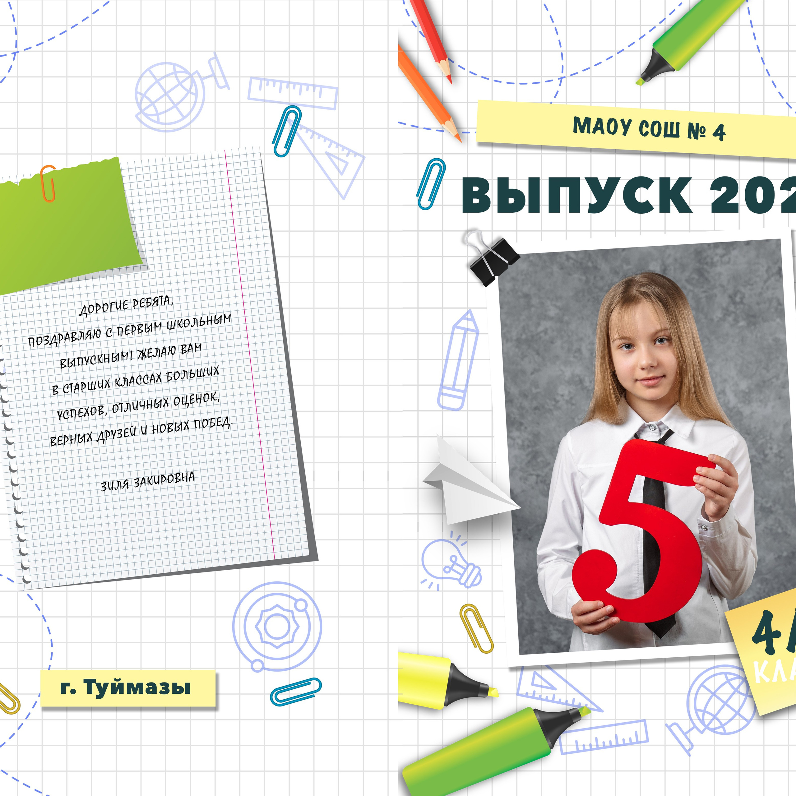 Отзывы клиентов