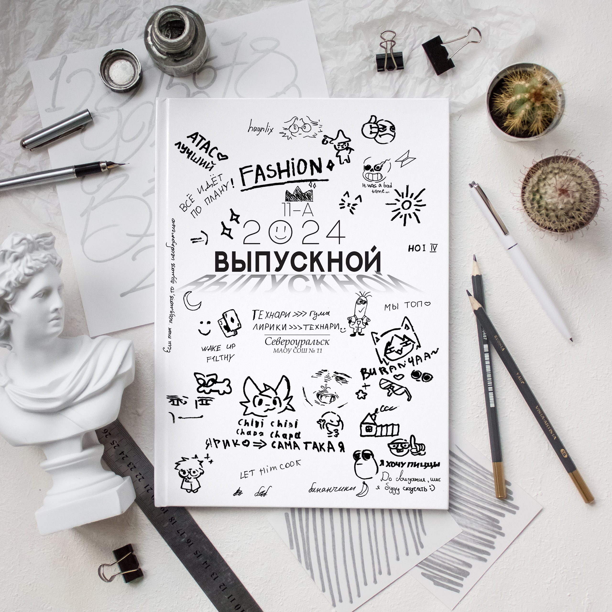 Альбомы 9-11 класс. Свадебный и школьный фотограф в Североуральске Иванов Андрей