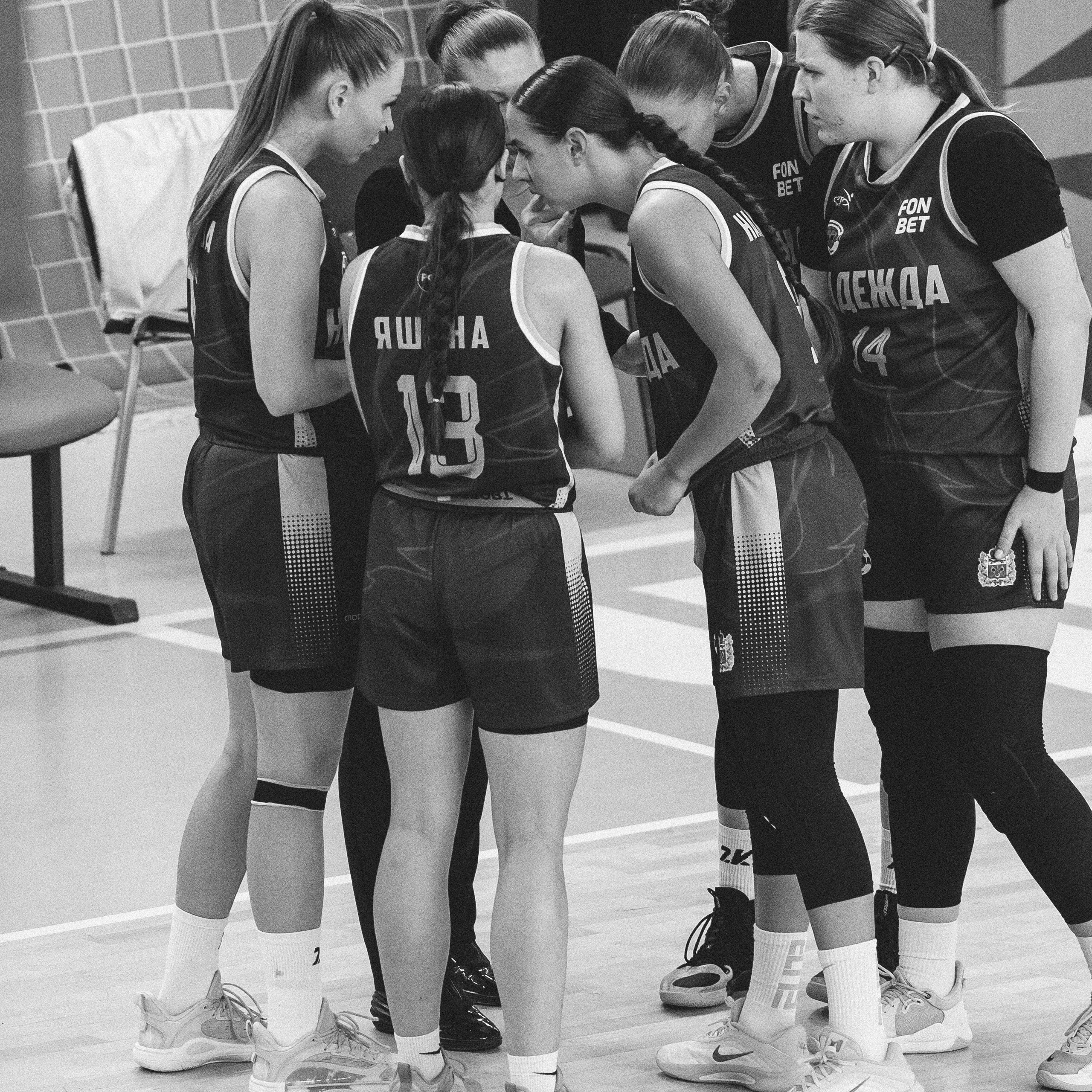 Атланта — Надежда / 1. Фотография