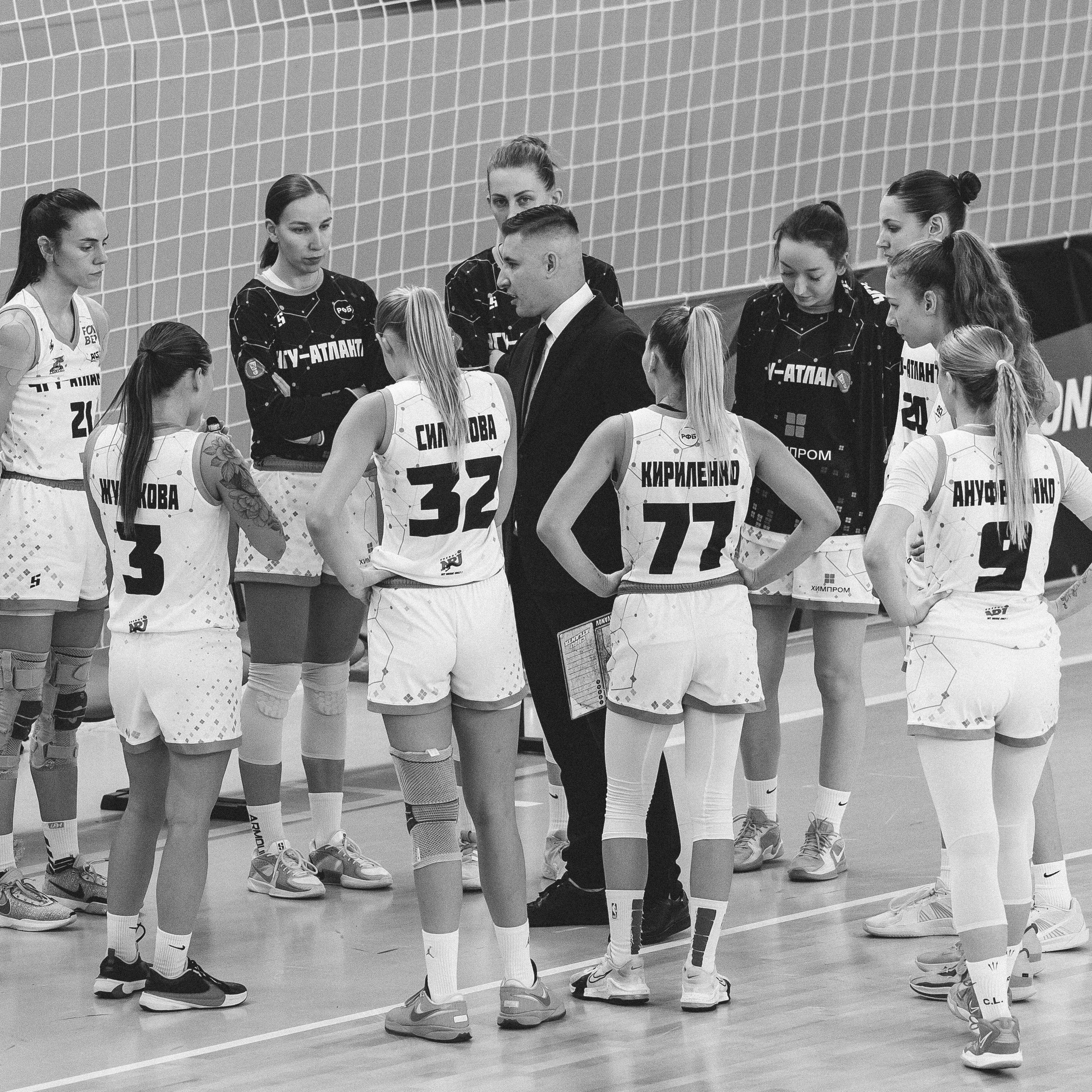 Атланта — Надежда / 1. Фотография