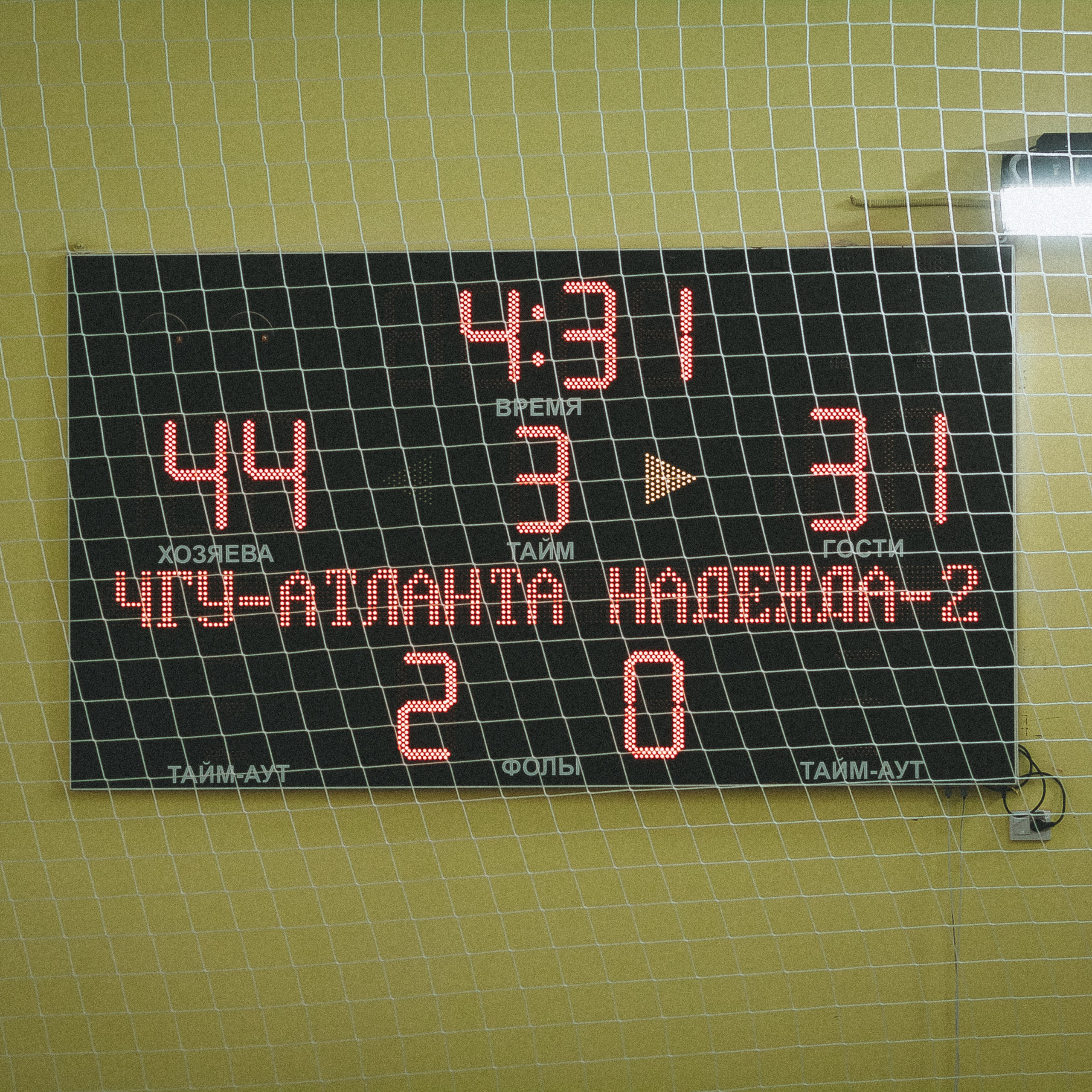 Атланта — Надежда / 1. Фотография